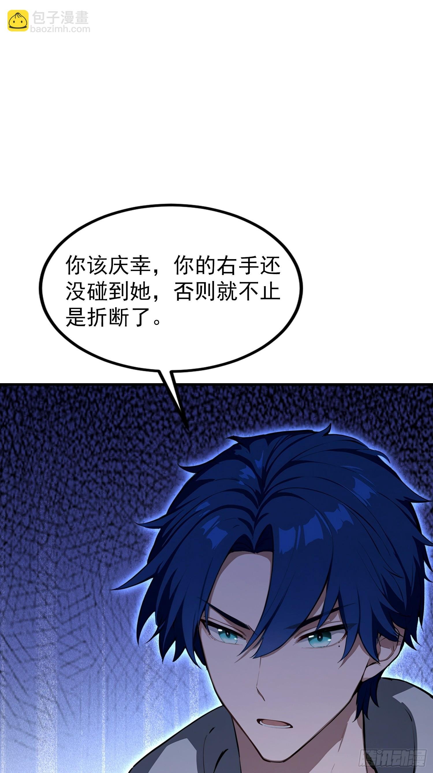 第88话 闪击古武大会