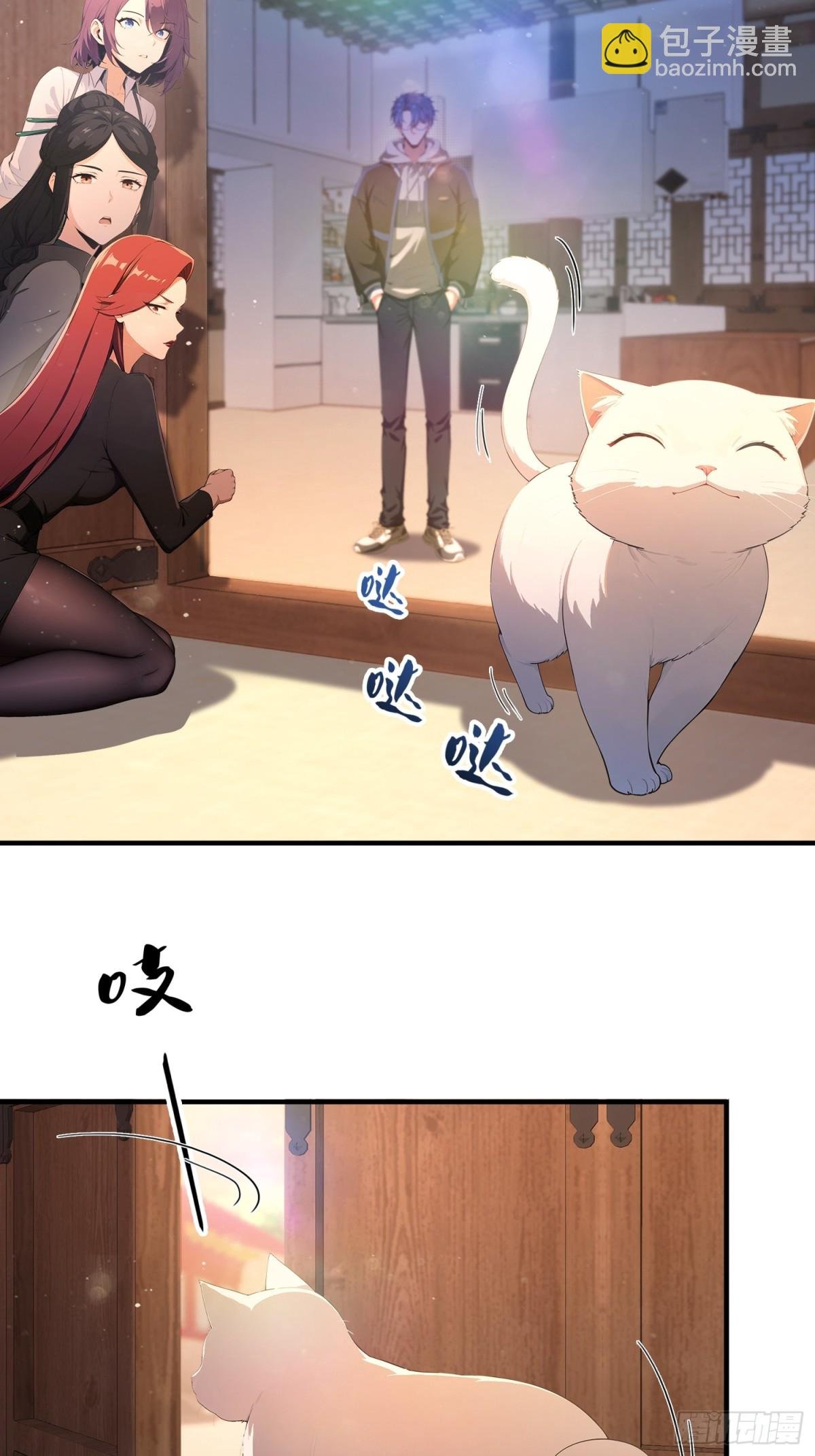 第8话 凤凰饲养员