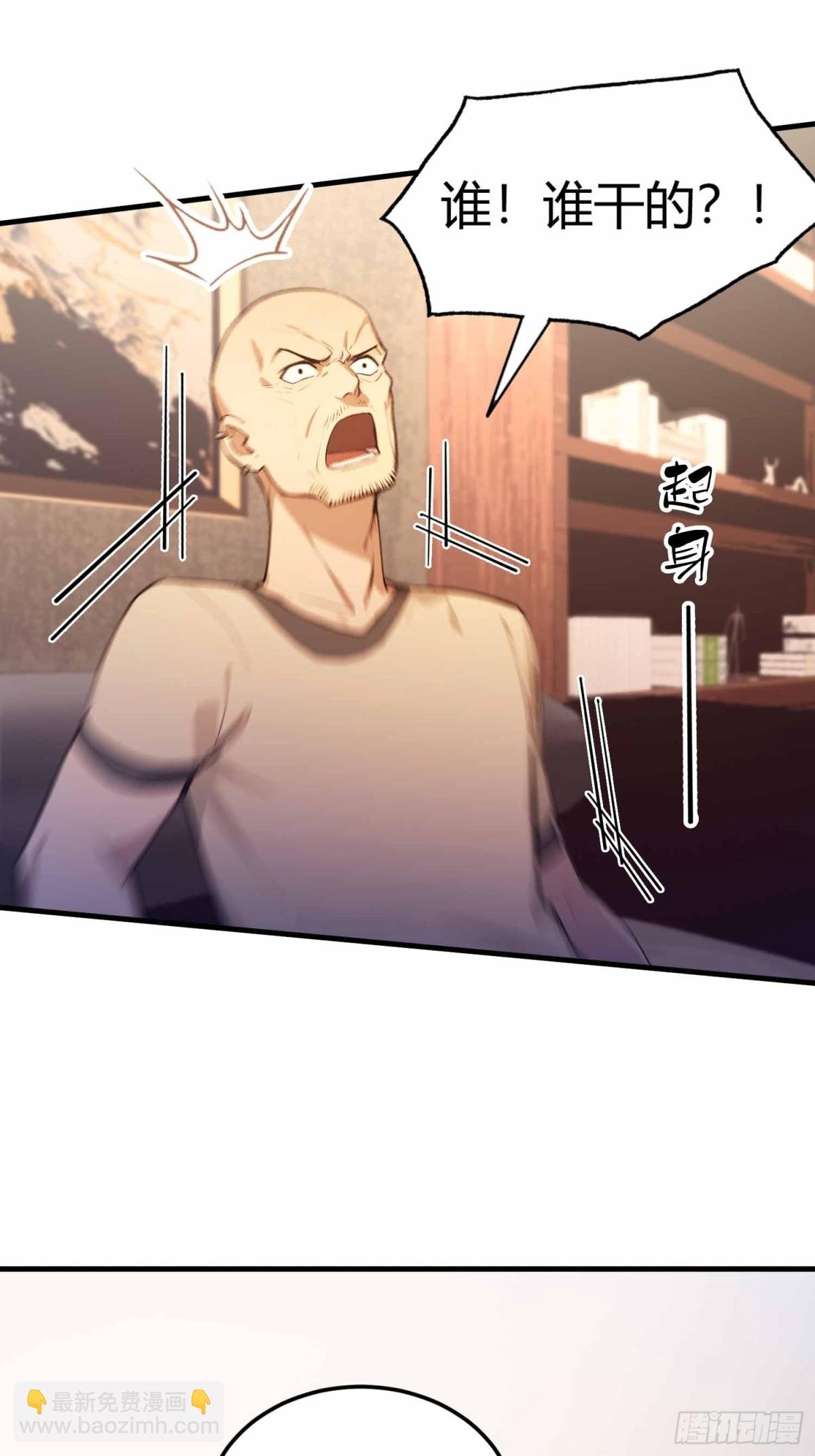 第8话 凤凰饲养员