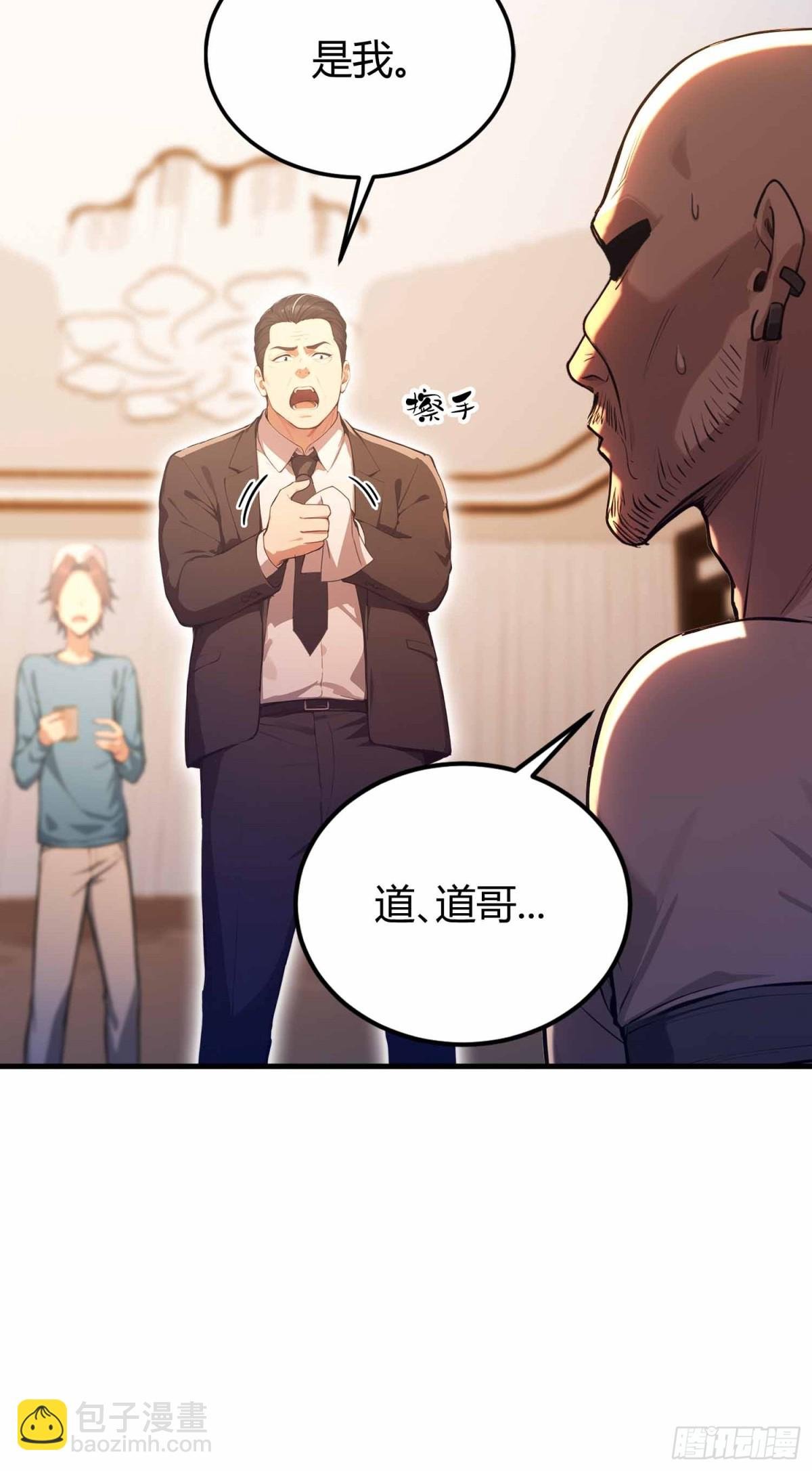 第8话 凤凰饲养员