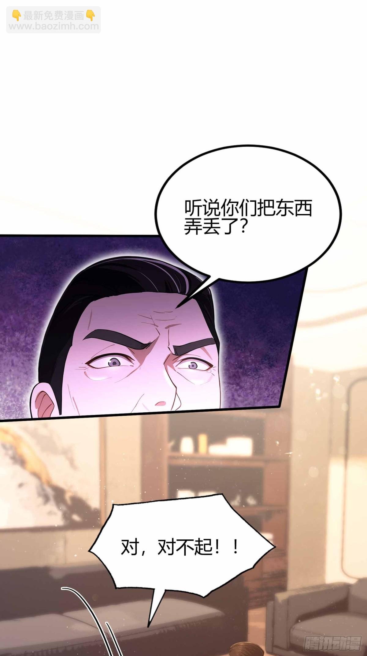 第8话 凤凰饲养员