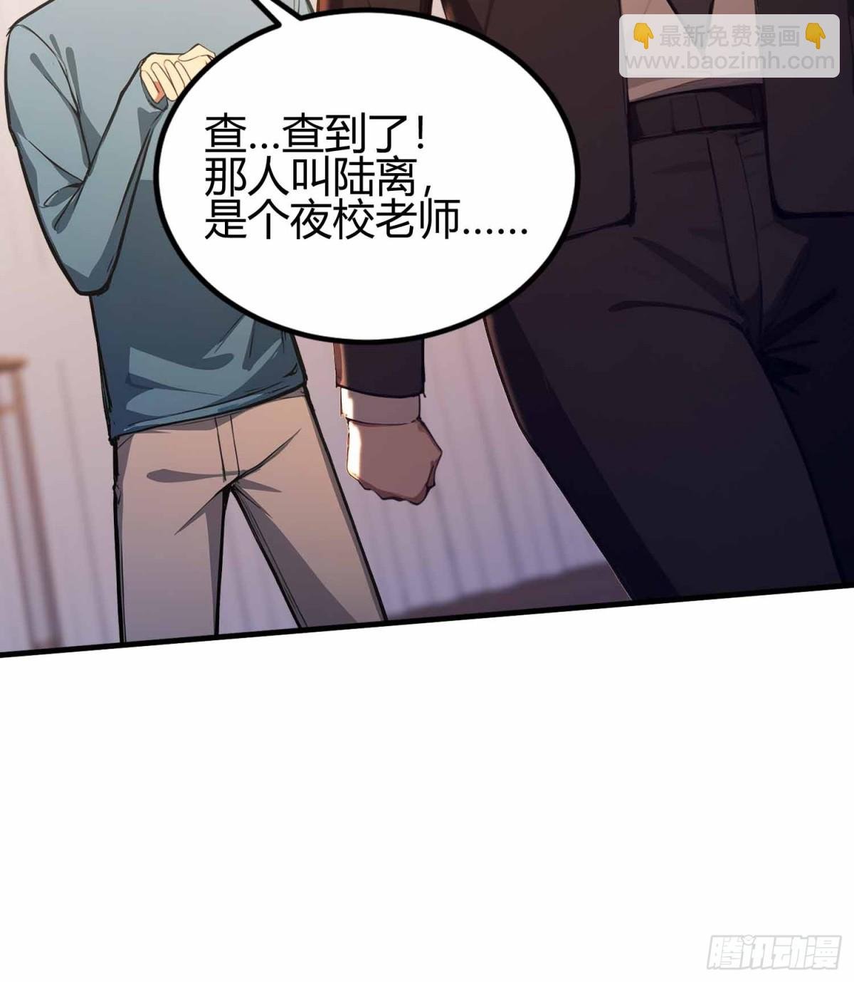第8话 凤凰饲养员