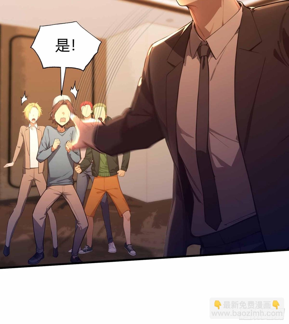 第8话 凤凰饲养员