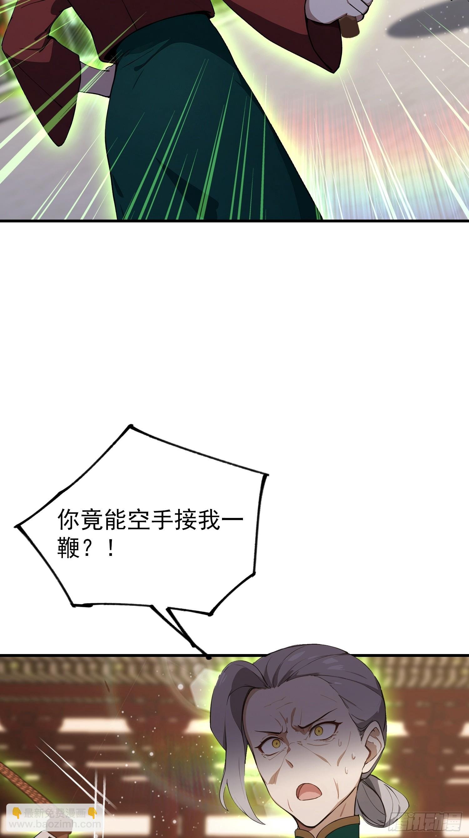 第89话 拳怕少壮，老登别怂