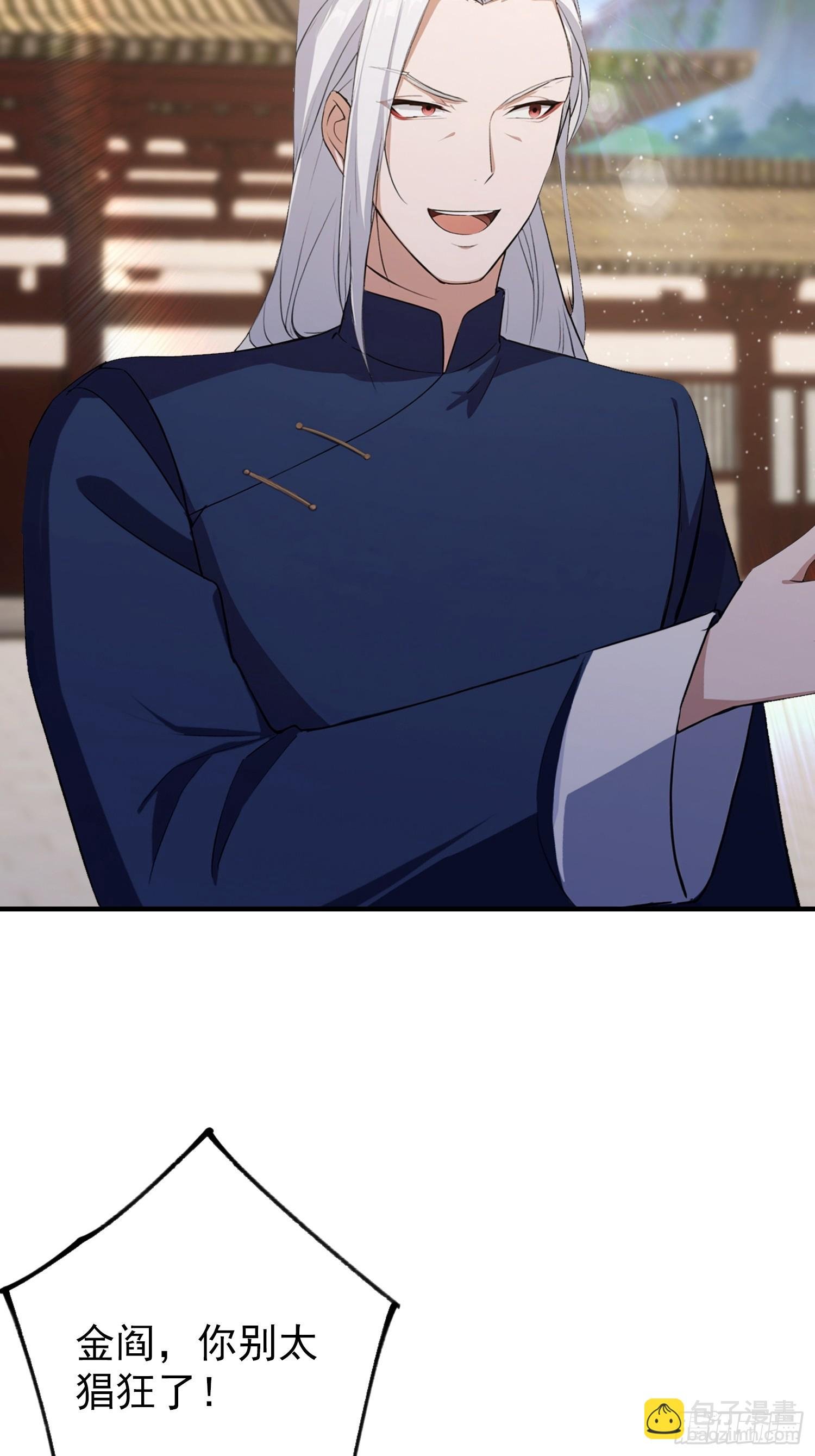 第89话 拳怕少壮，老登别怂