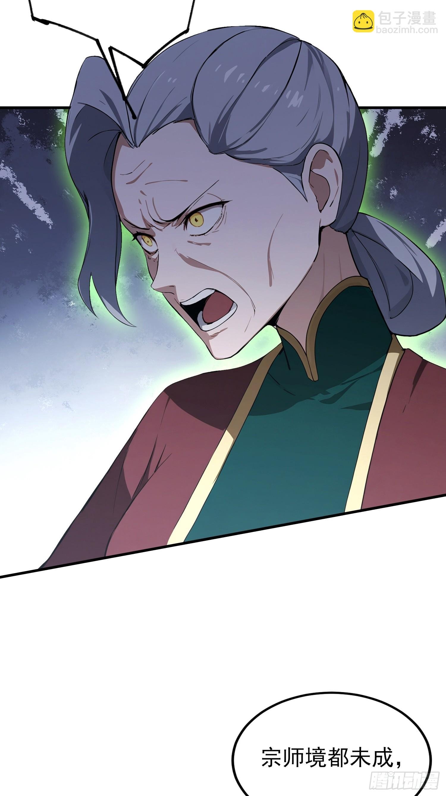 第89话 拳怕少壮，老登别怂