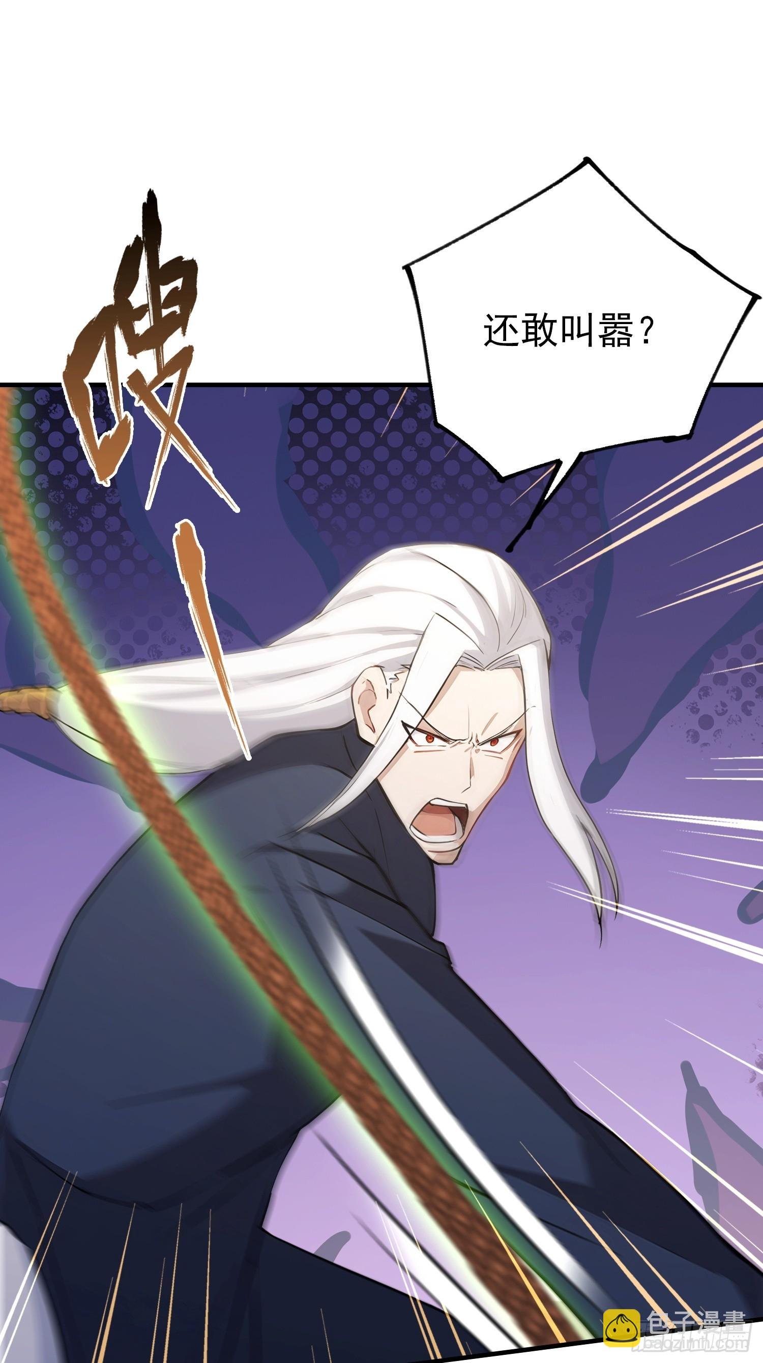 第89话 拳怕少壮，老登别怂