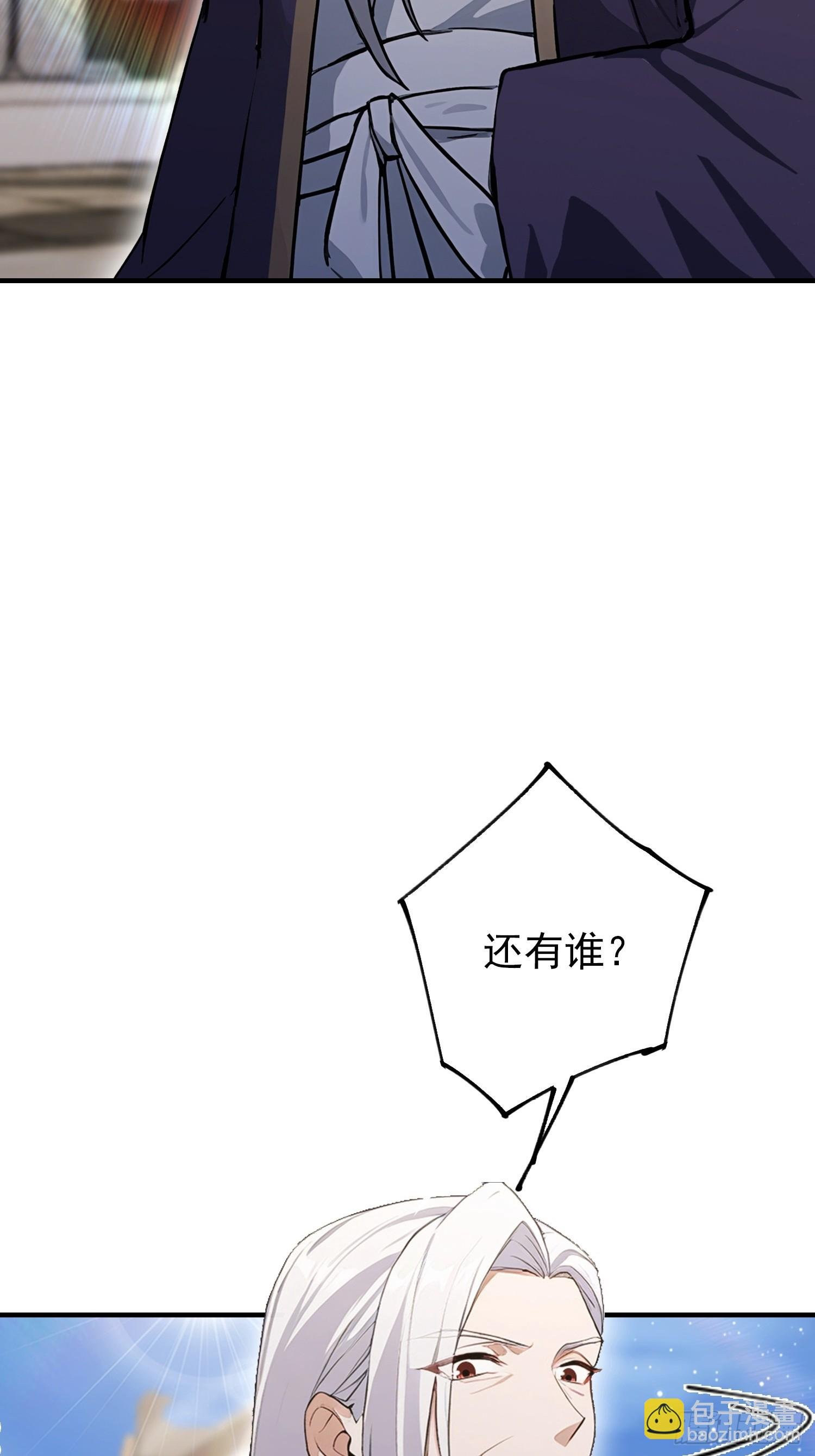 第89话 拳怕少壮，老登别怂