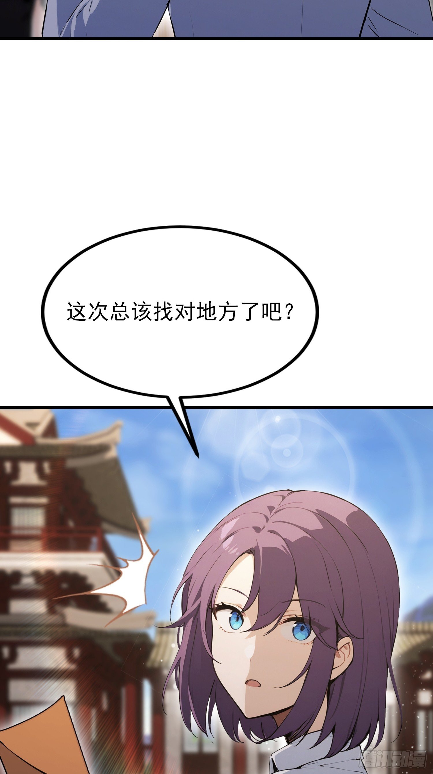 第89话 拳怕少壮，老登别怂