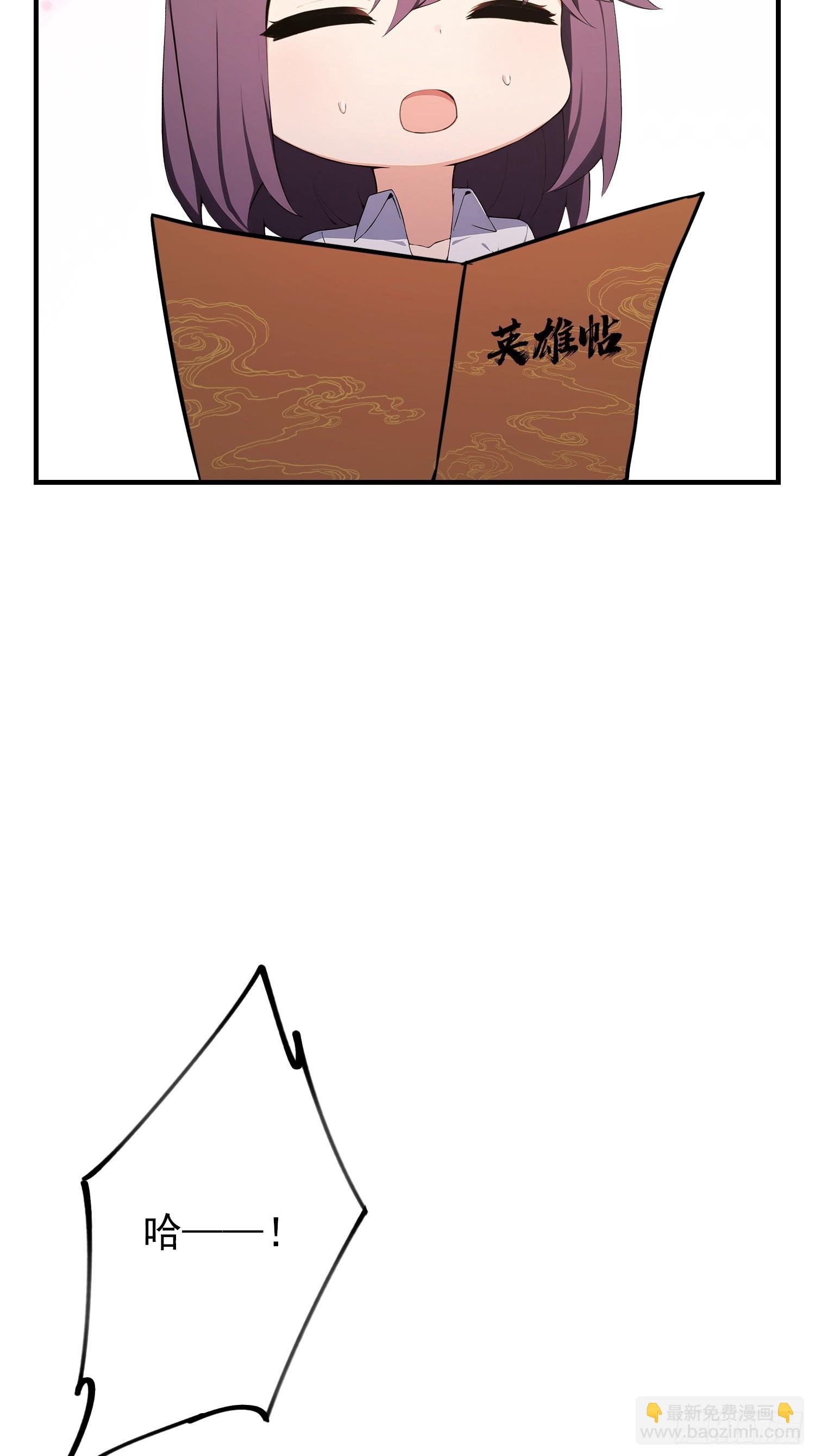 第89话 拳怕少壮，老登别怂
