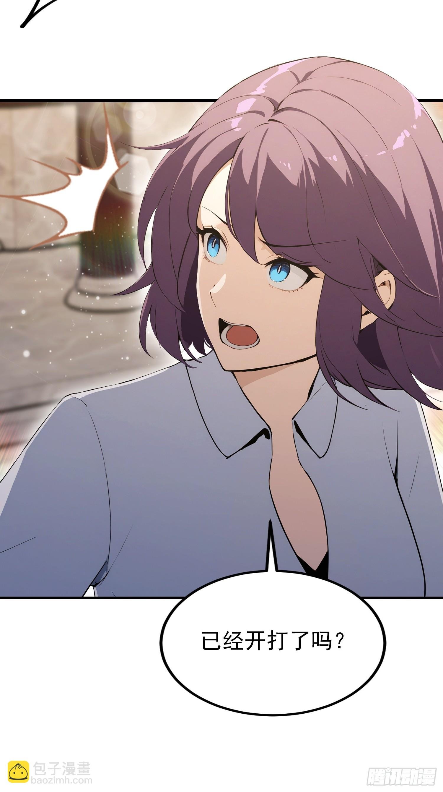 第89话 拳怕少壮，老登别怂