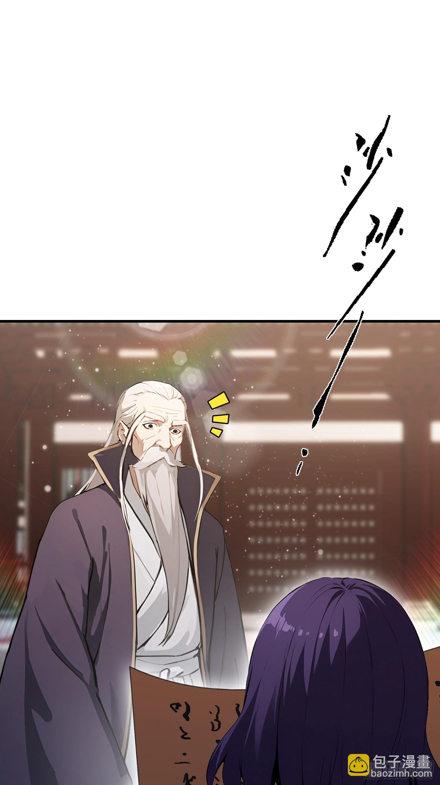 第89话 拳怕少壮，老登别怂