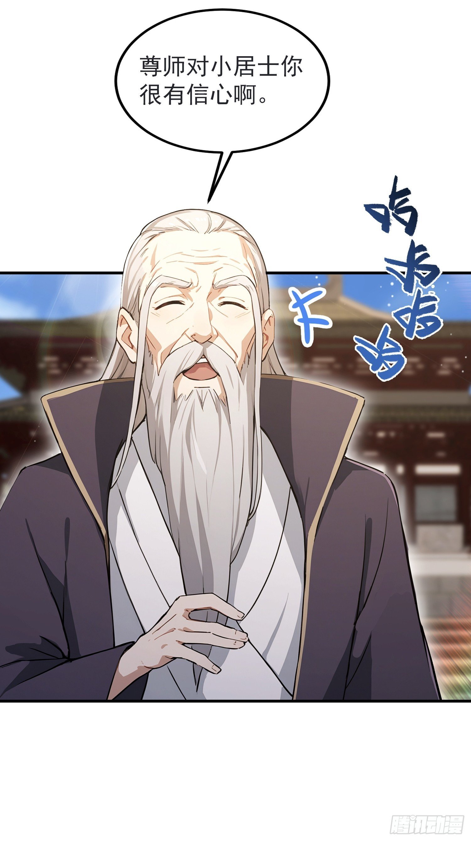 第89话 拳怕少壮，老登别怂
