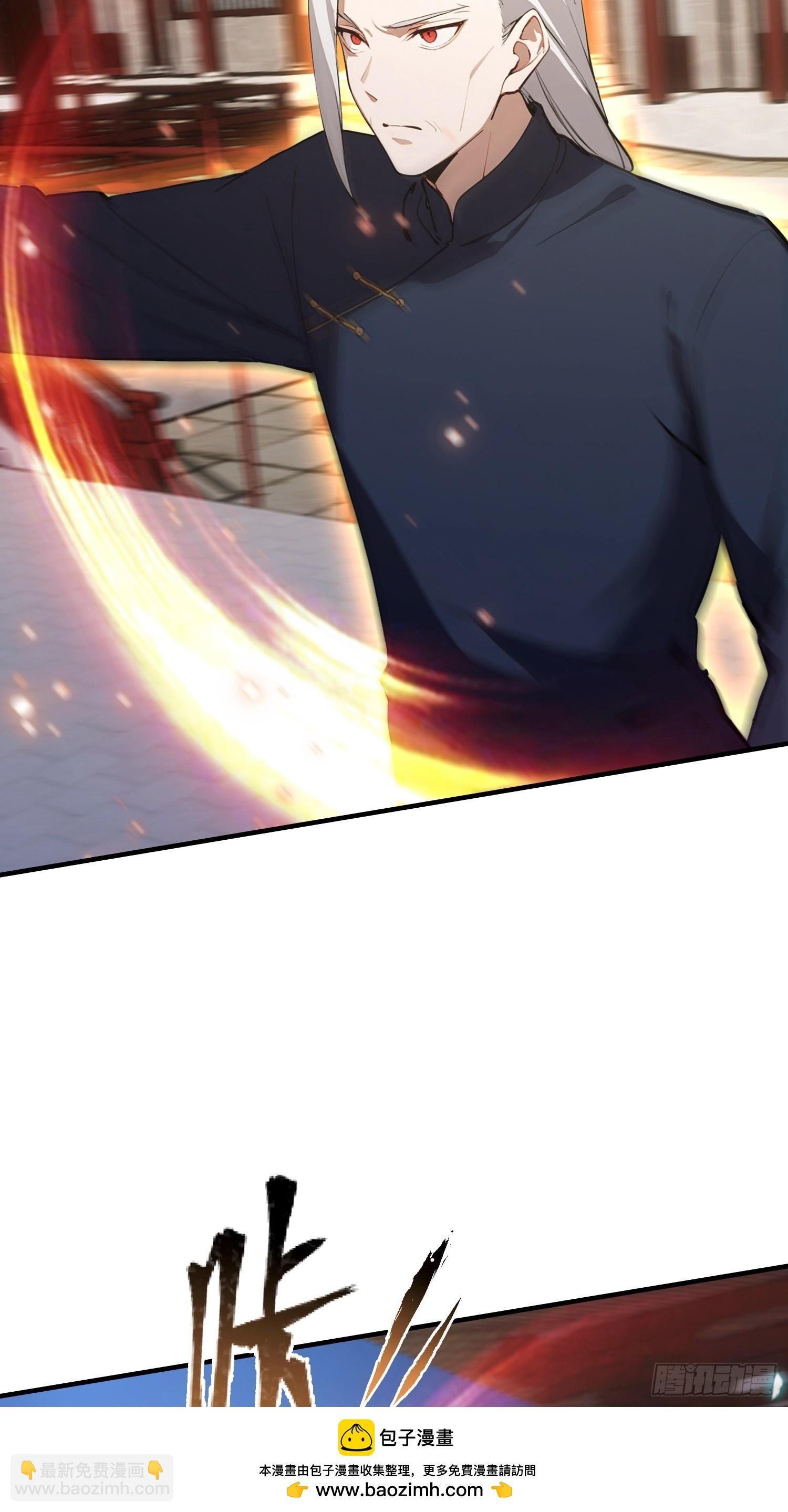 第89话 拳怕少壮，老登别怂