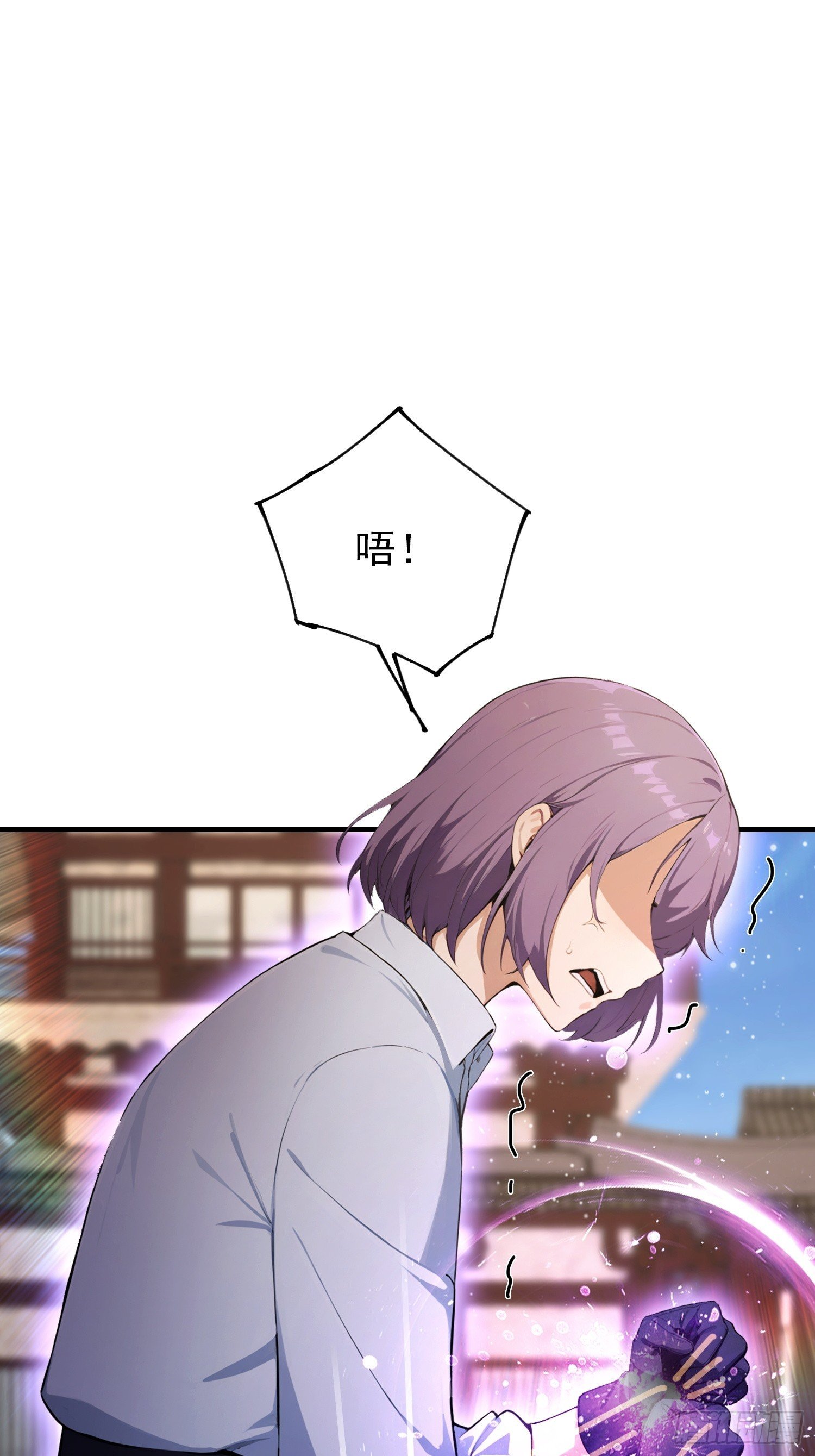 第91话 出招的尽头是拆招