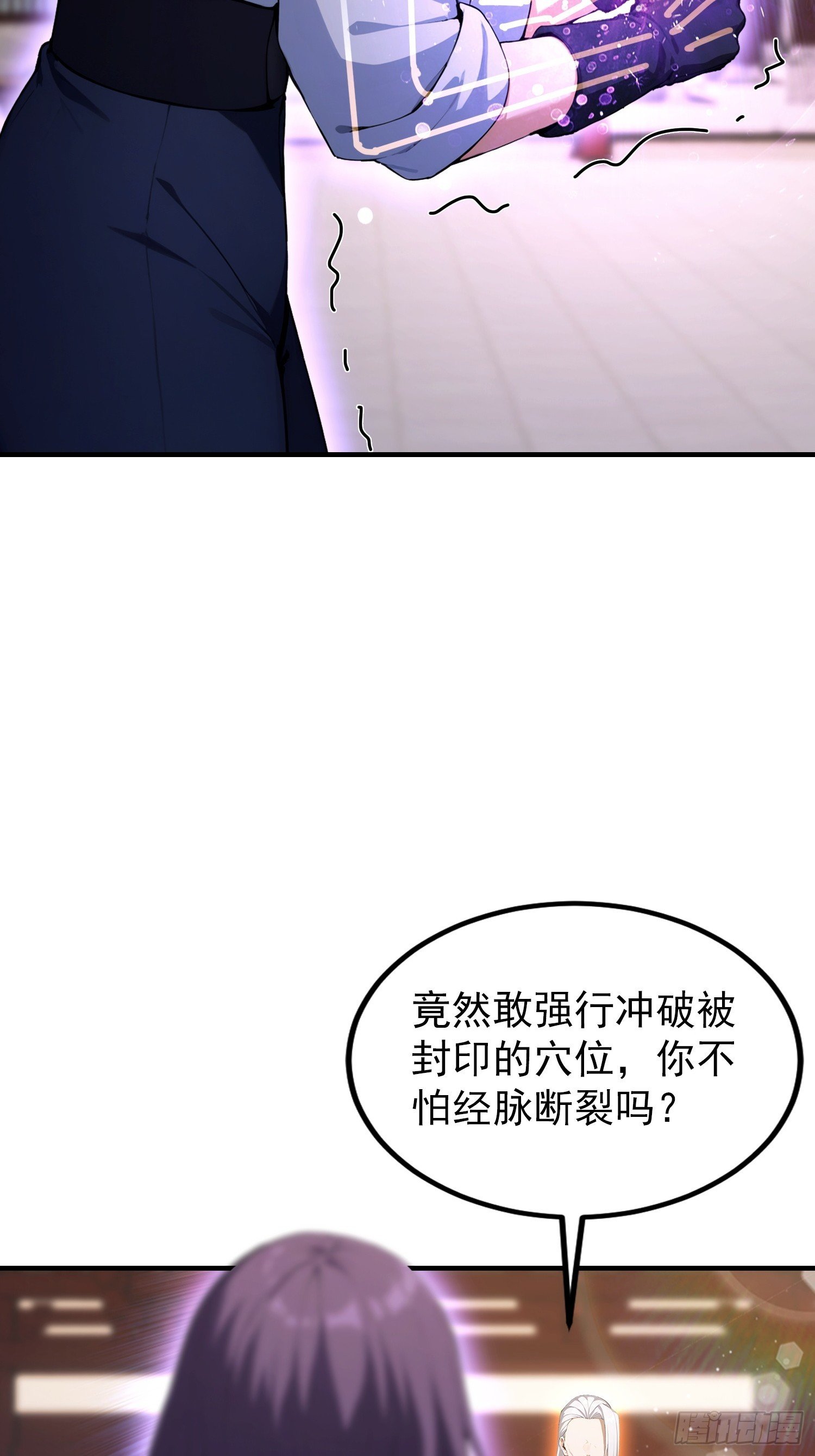 第91话 出招的尽头是拆招