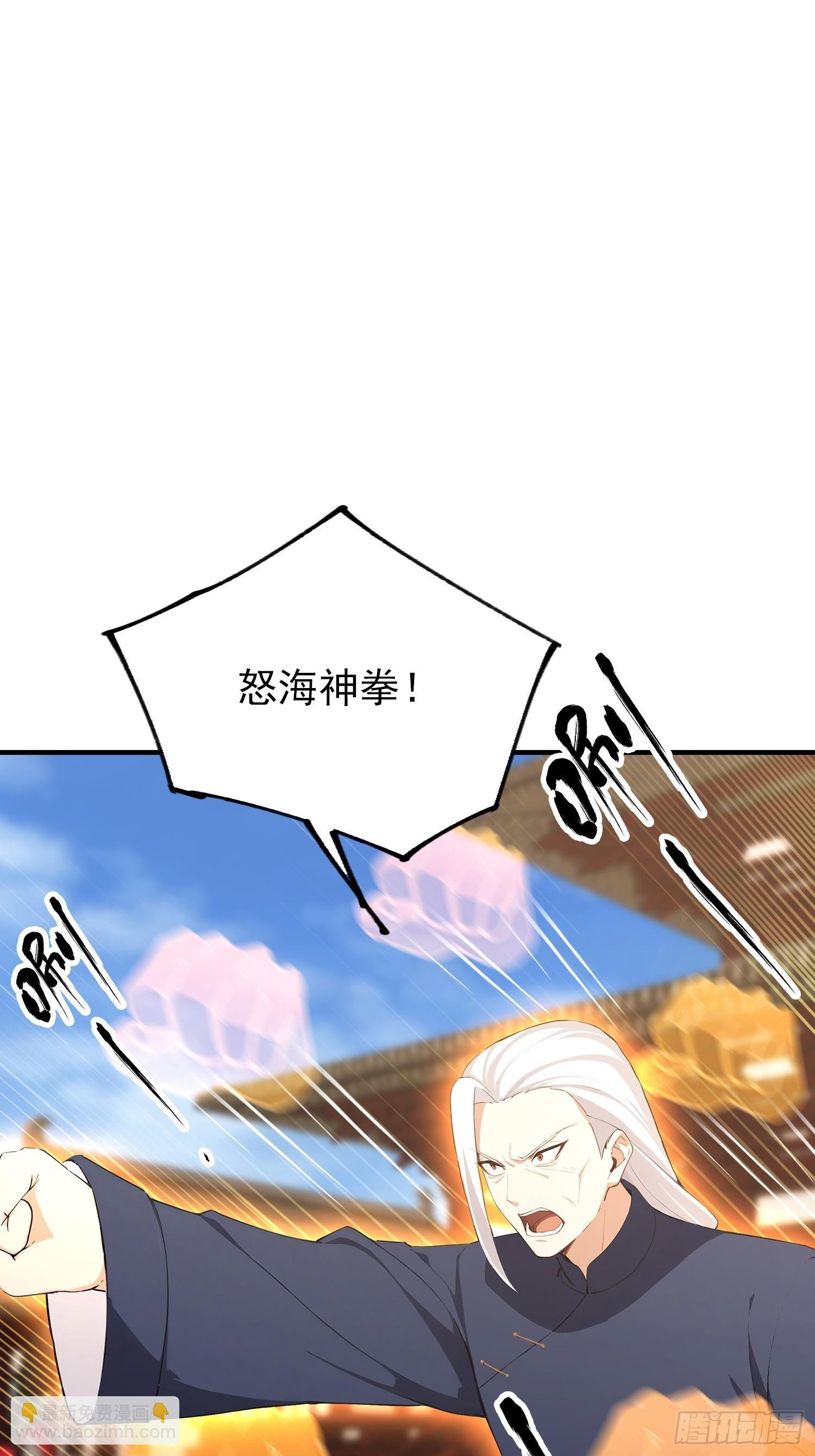 第91话 出招的尽头是拆招