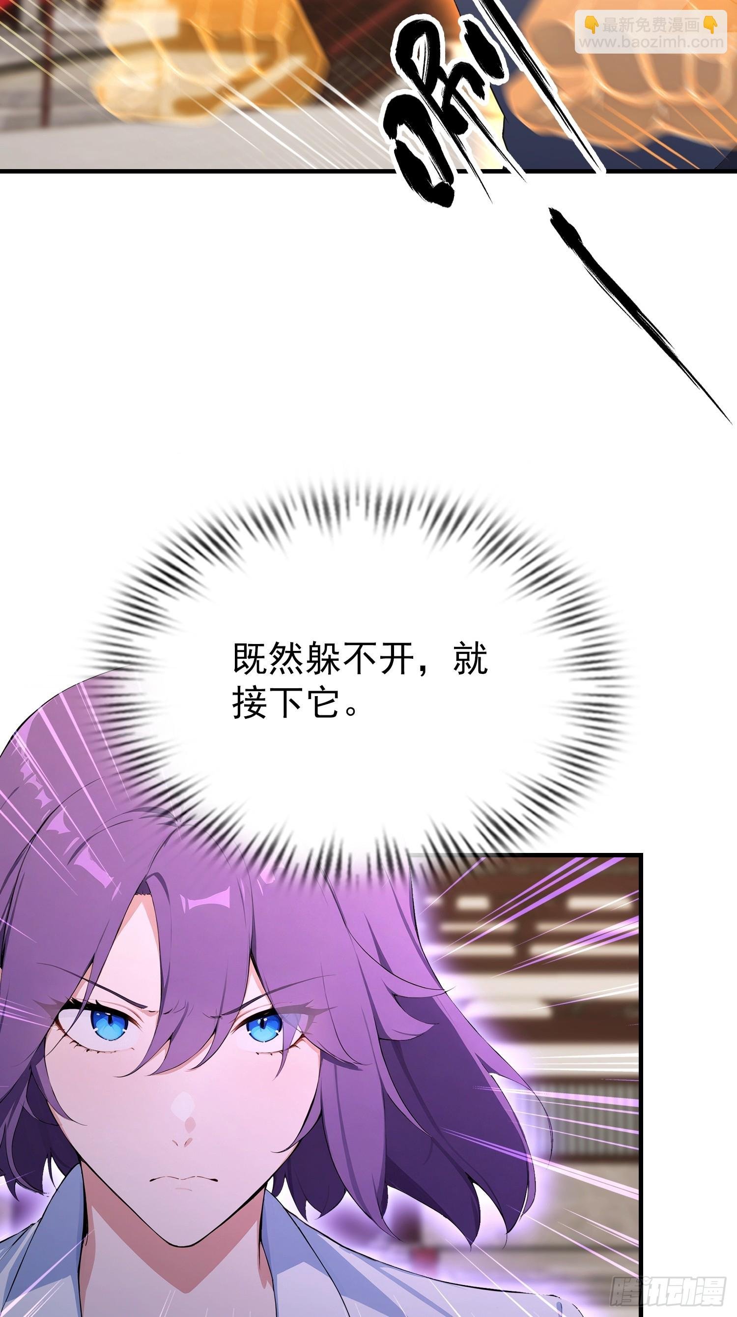 第91话 出招的尽头是拆招