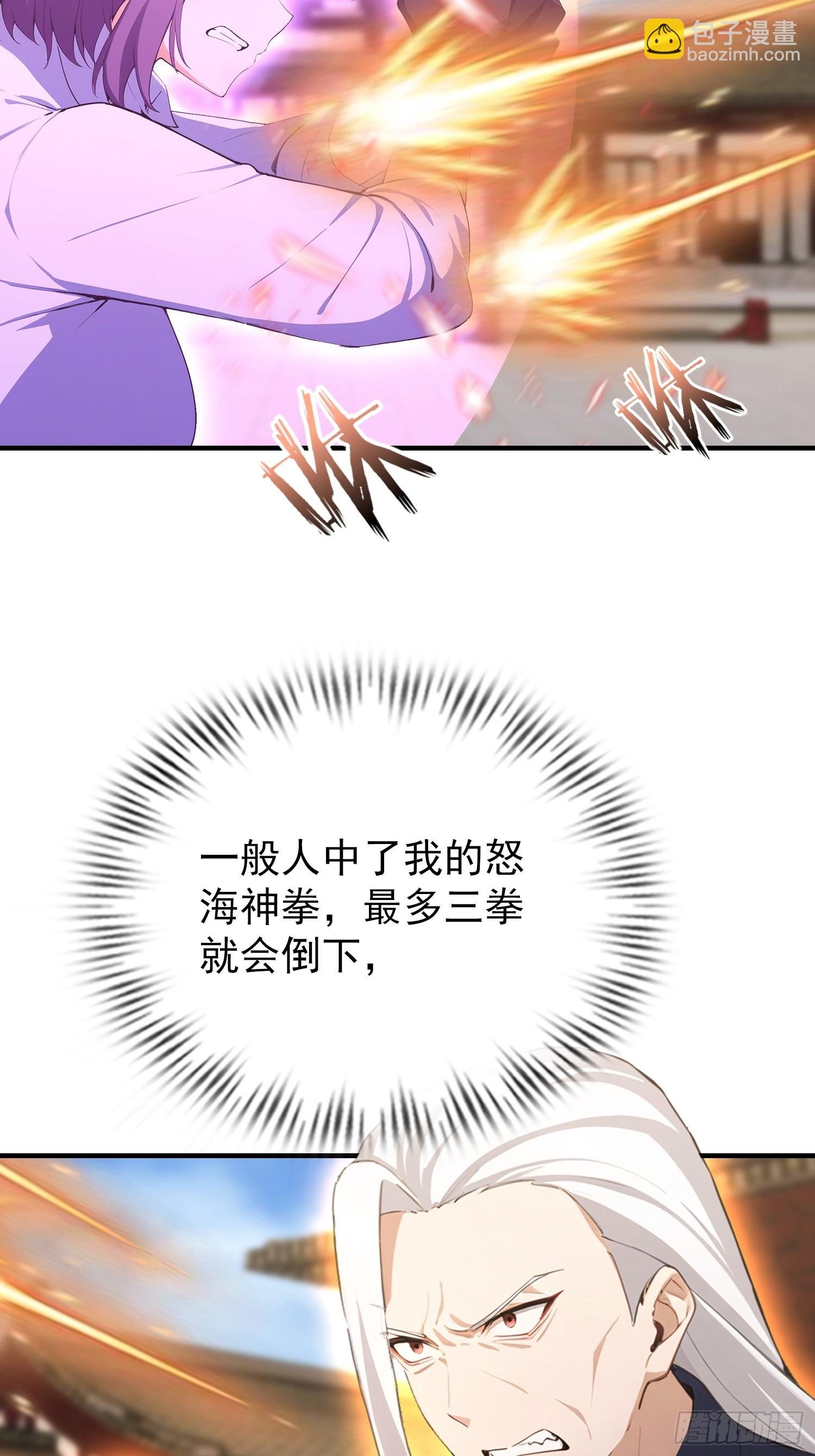 第91话 出招的尽头是拆招