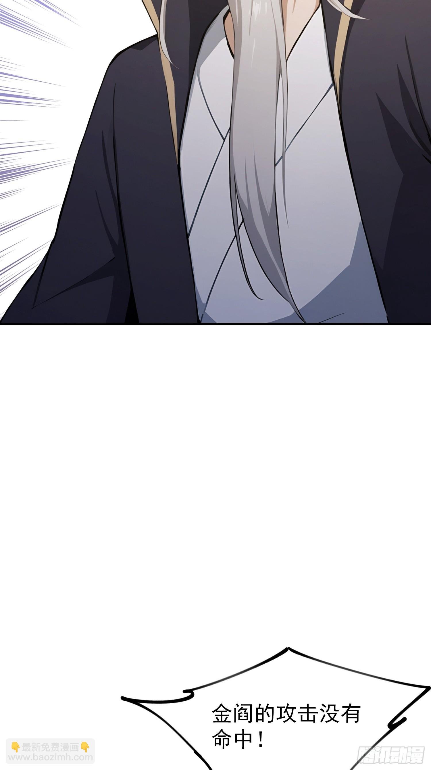 第91话 出招的尽头是拆招