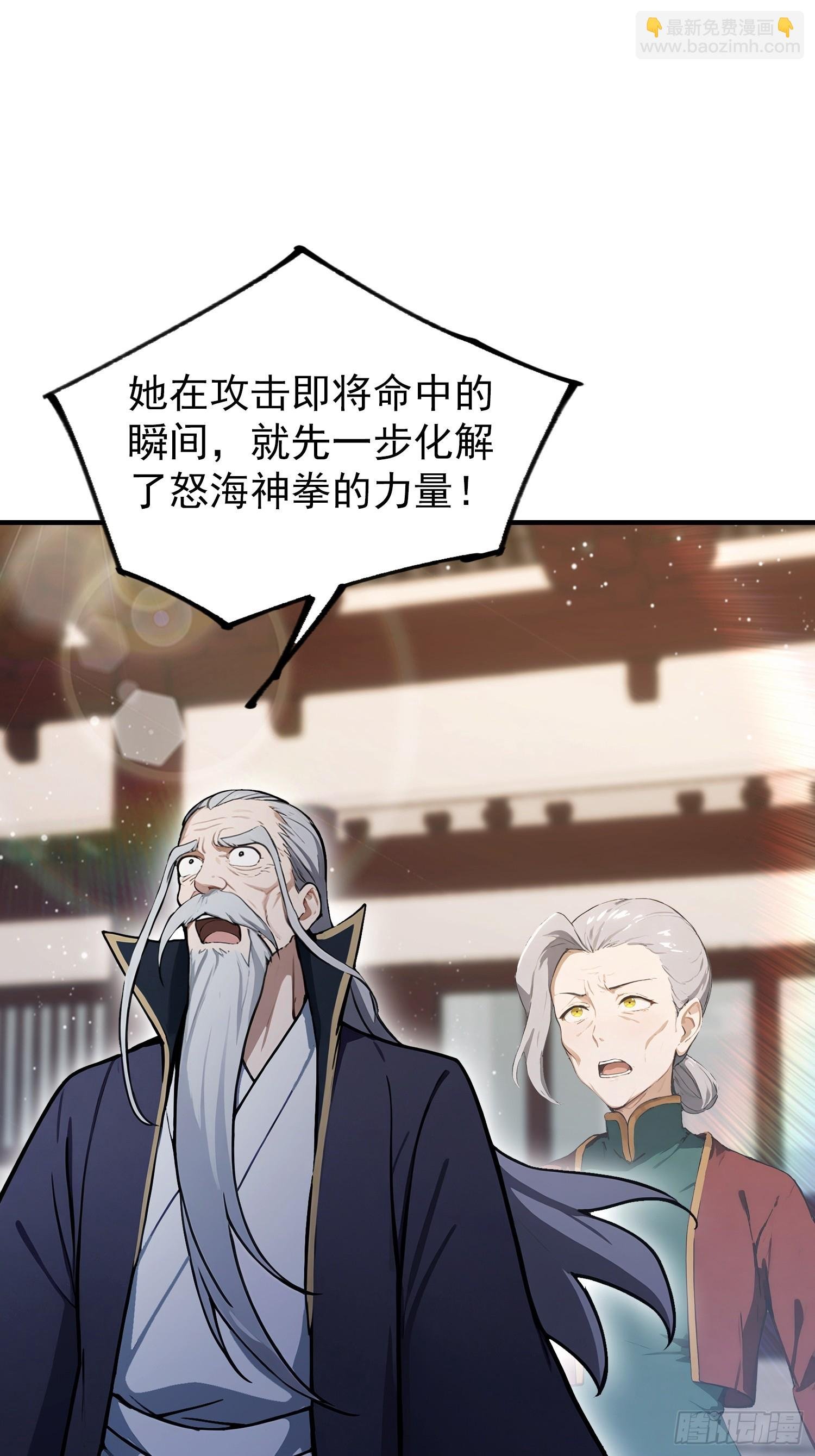 第91话 出招的尽头是拆招