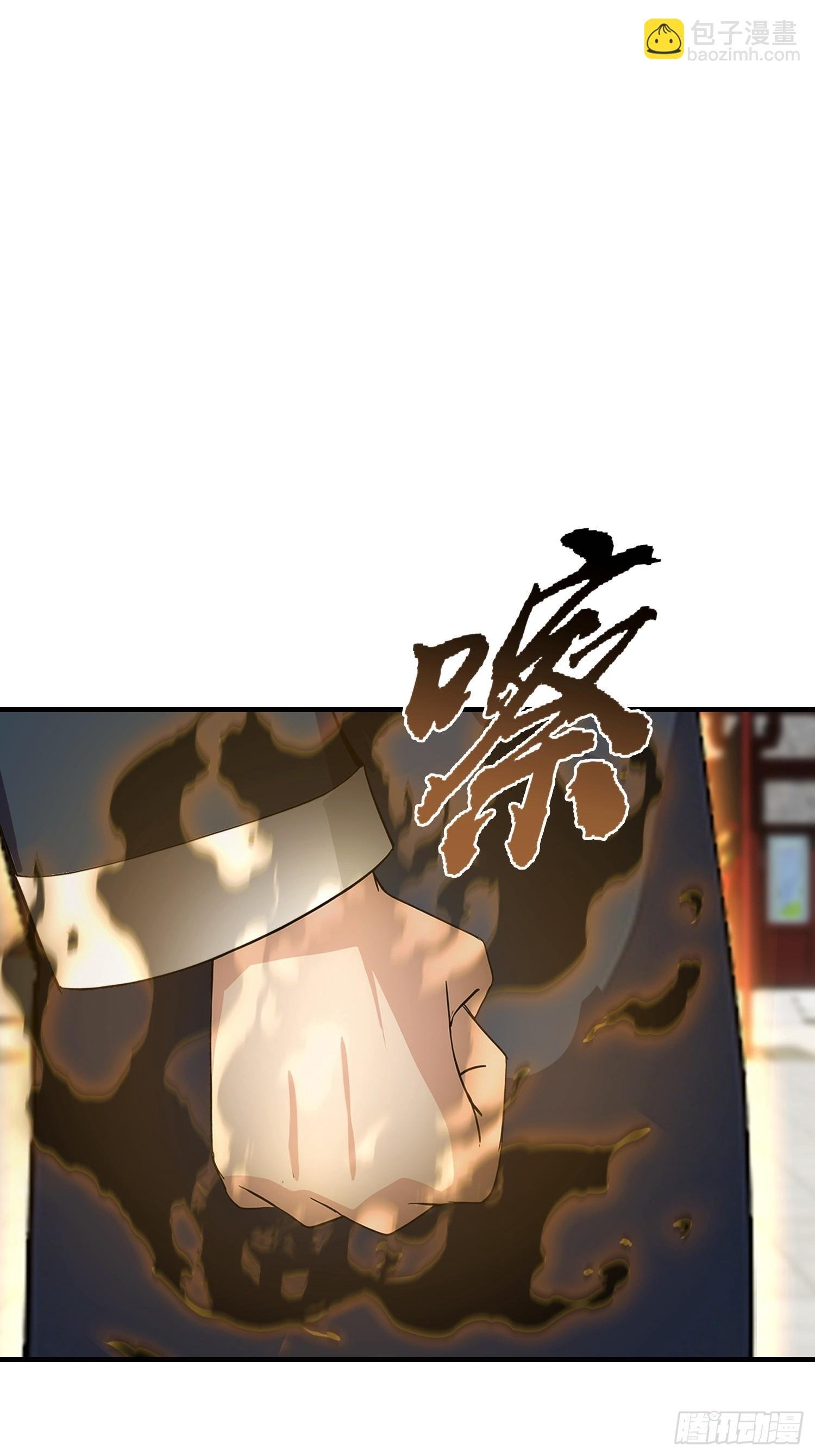第91话 出招的尽头是拆招