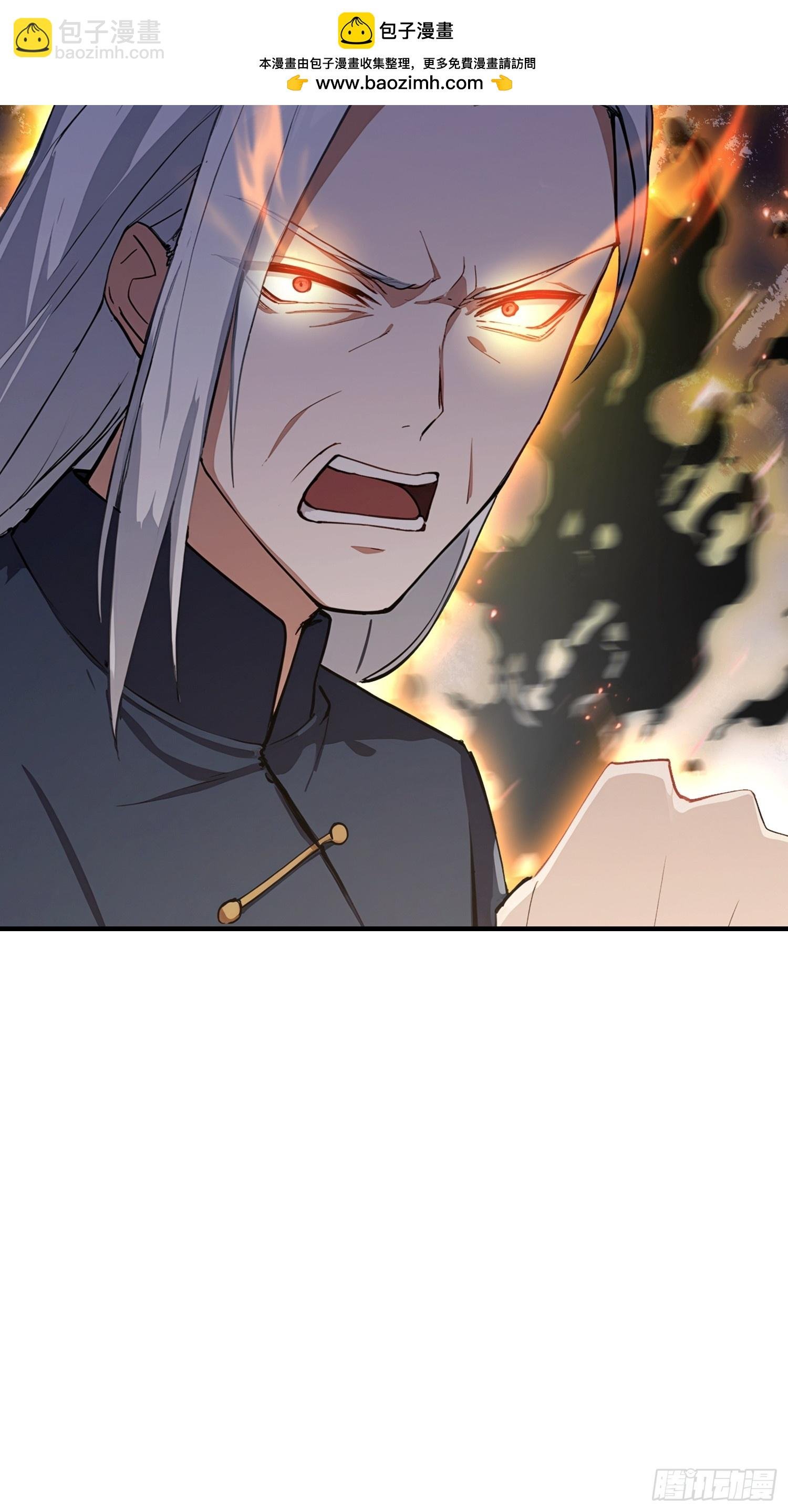第91话 出招的尽头是拆招
