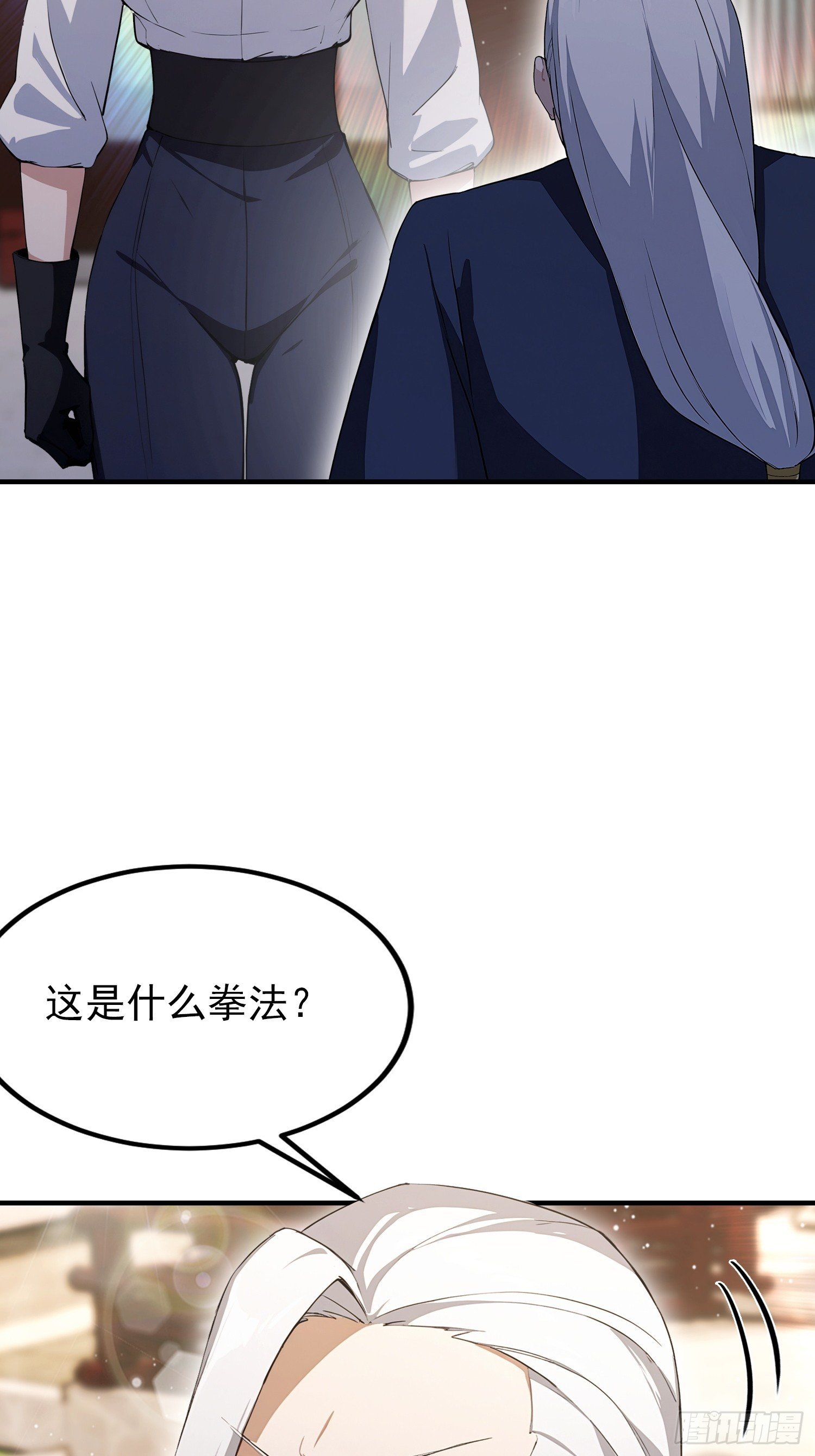 第92话 武林盟主之位勿扰