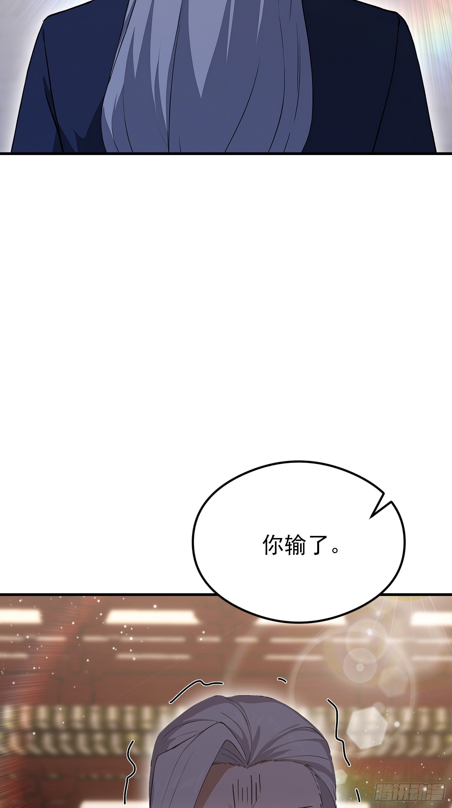第92话 武林盟主之位勿扰