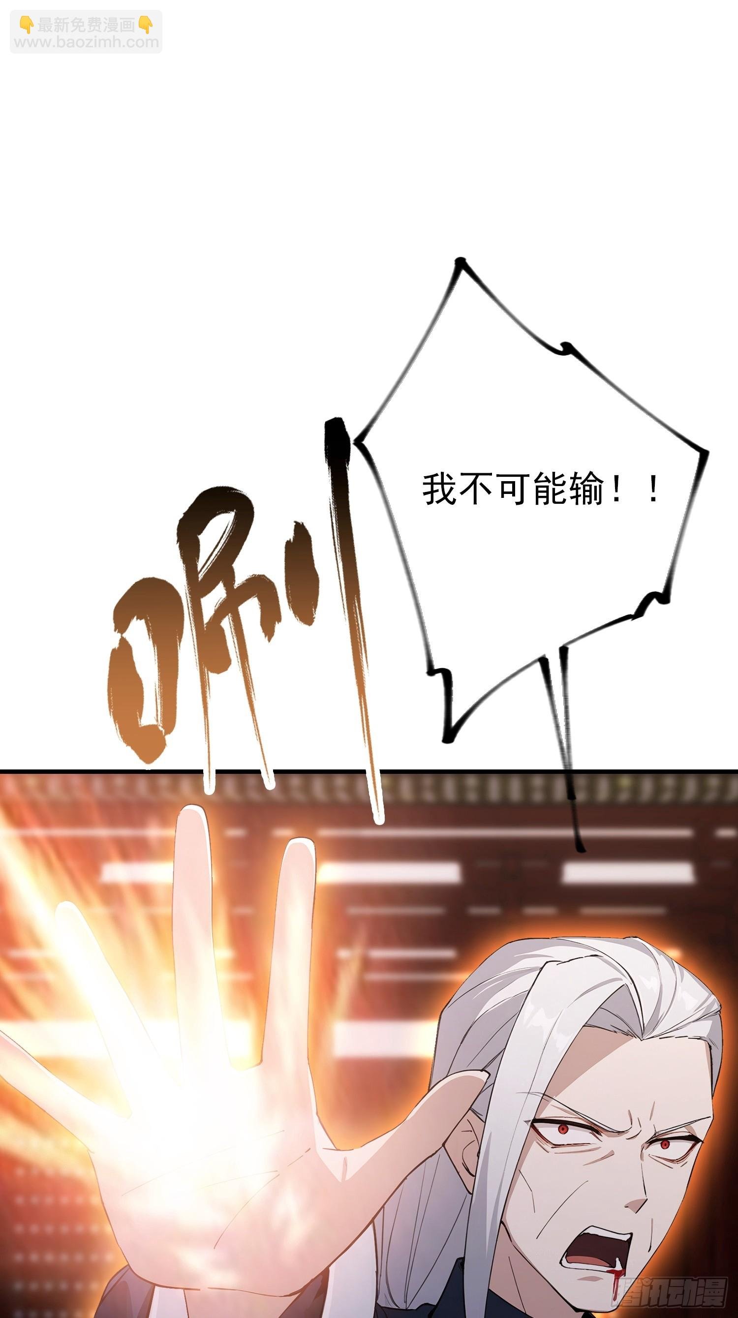 第92话 武林盟主之位勿扰