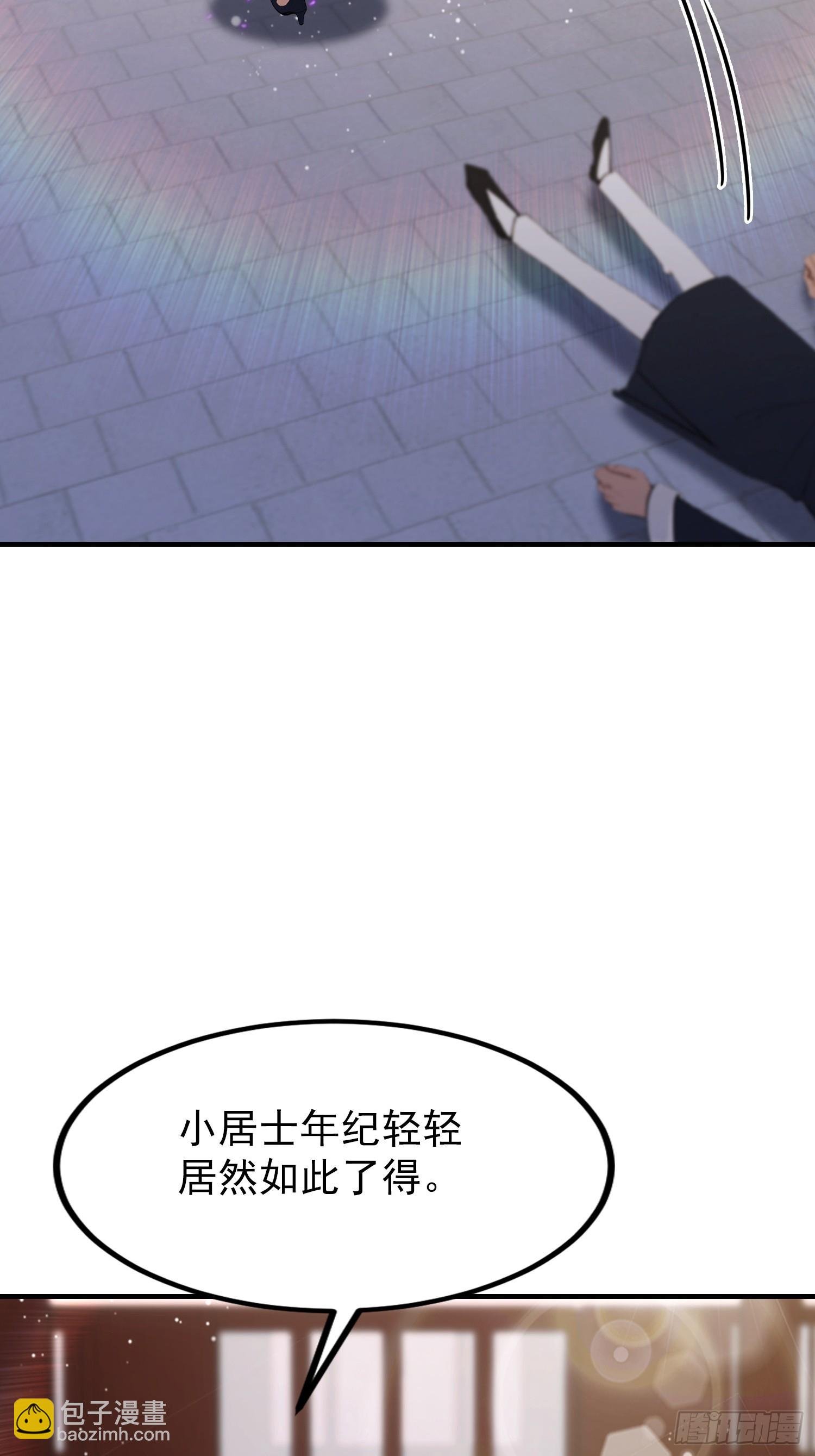 第92话 武林盟主之位勿扰