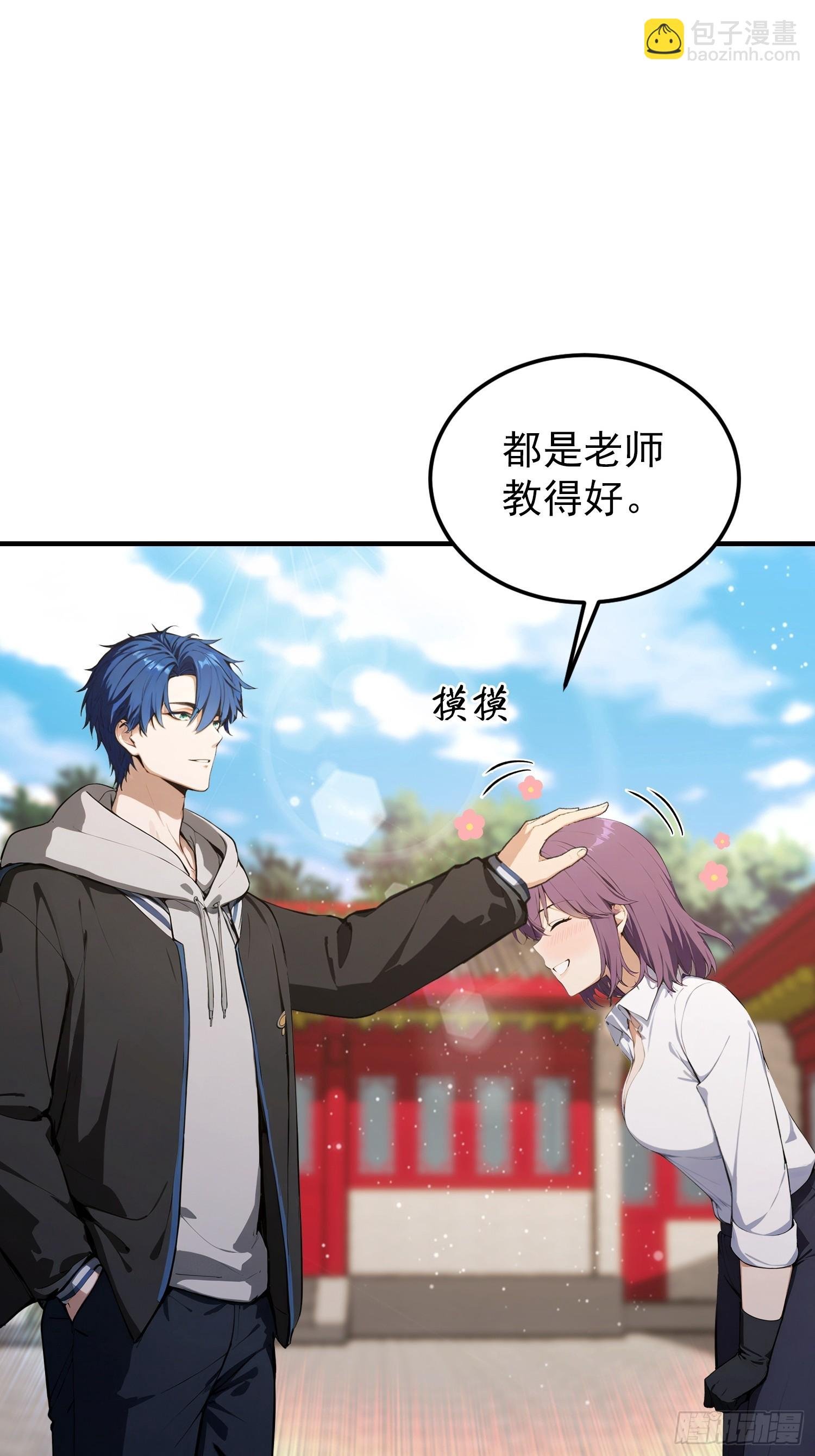 第92话 武林盟主之位勿扰