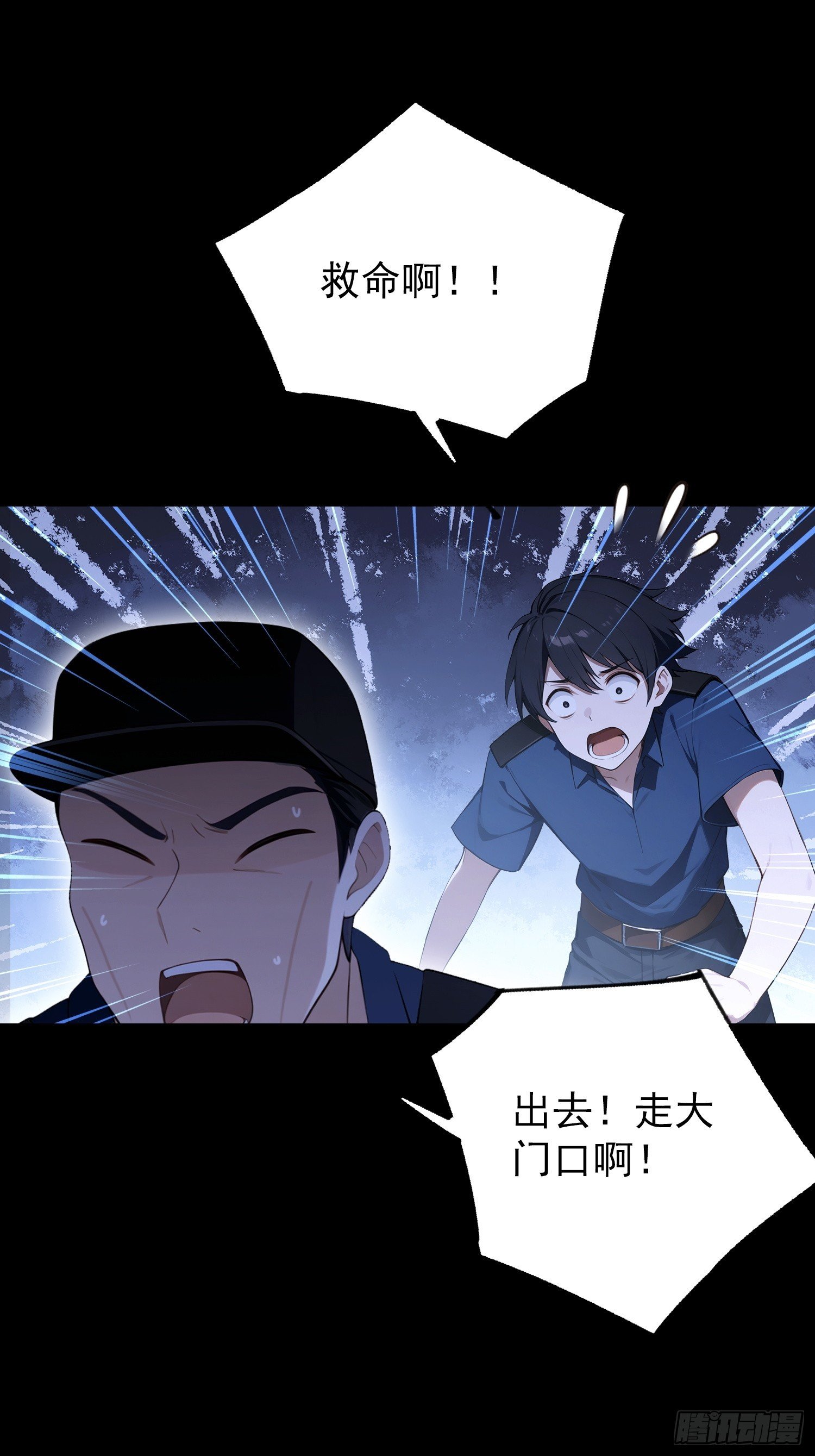 第93话 美女主动接触脏东西