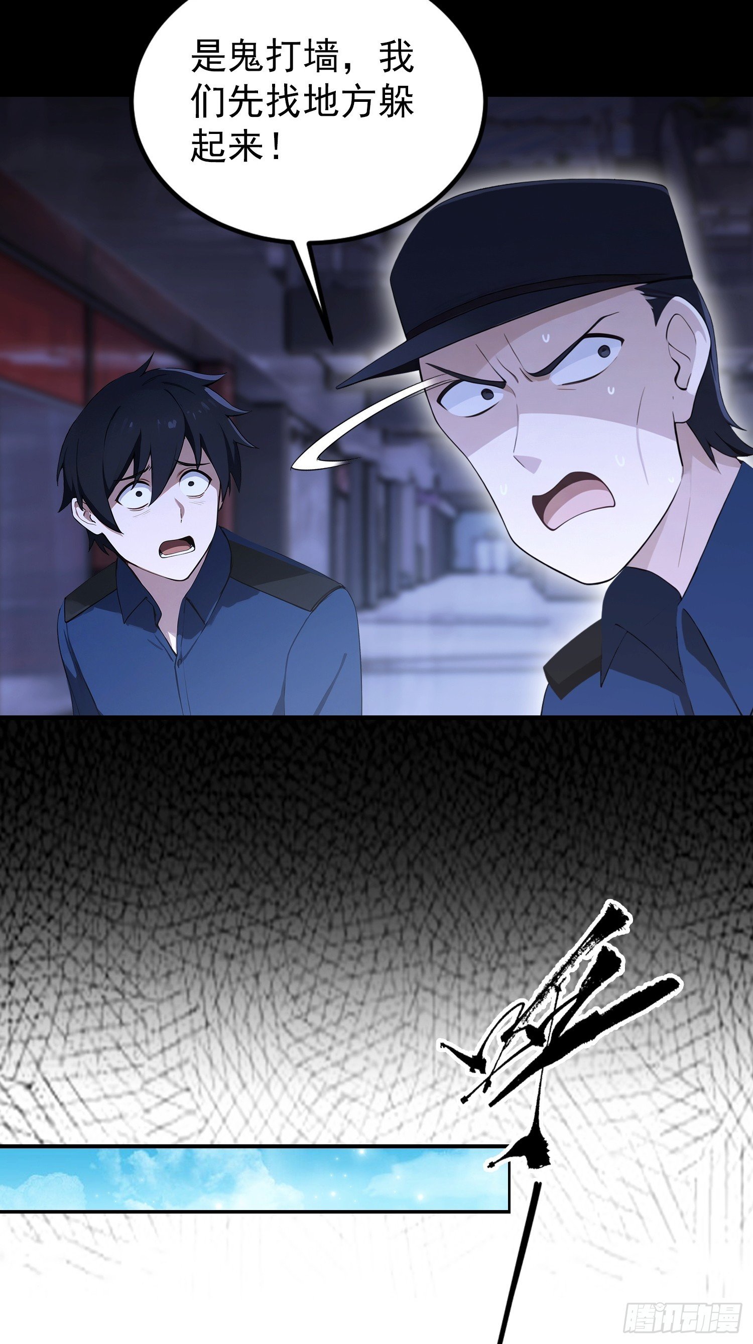 第93话 美女主动接触脏东西