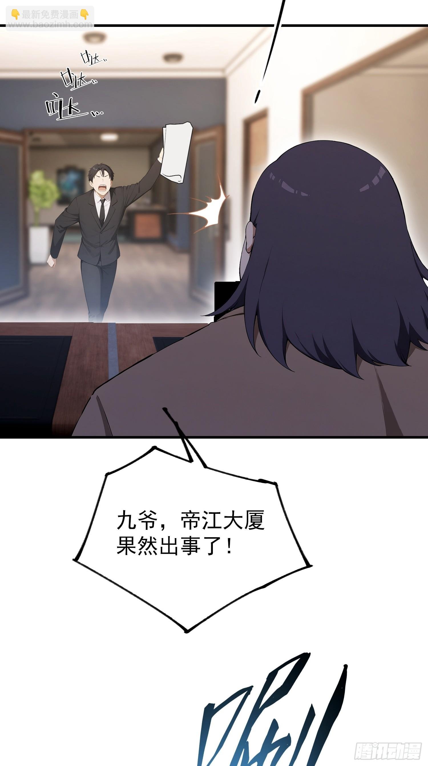 第93话 美女主动接触脏东西