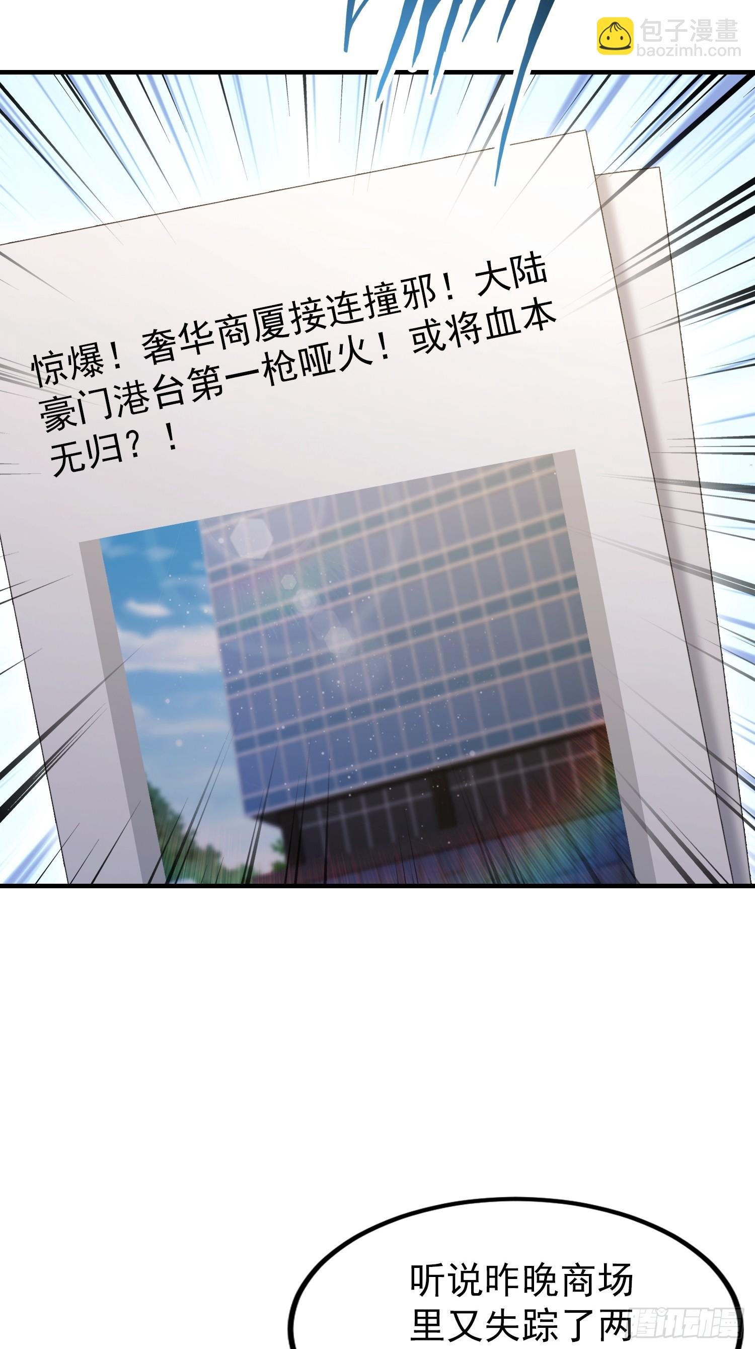 第93话 美女主动接触脏东西