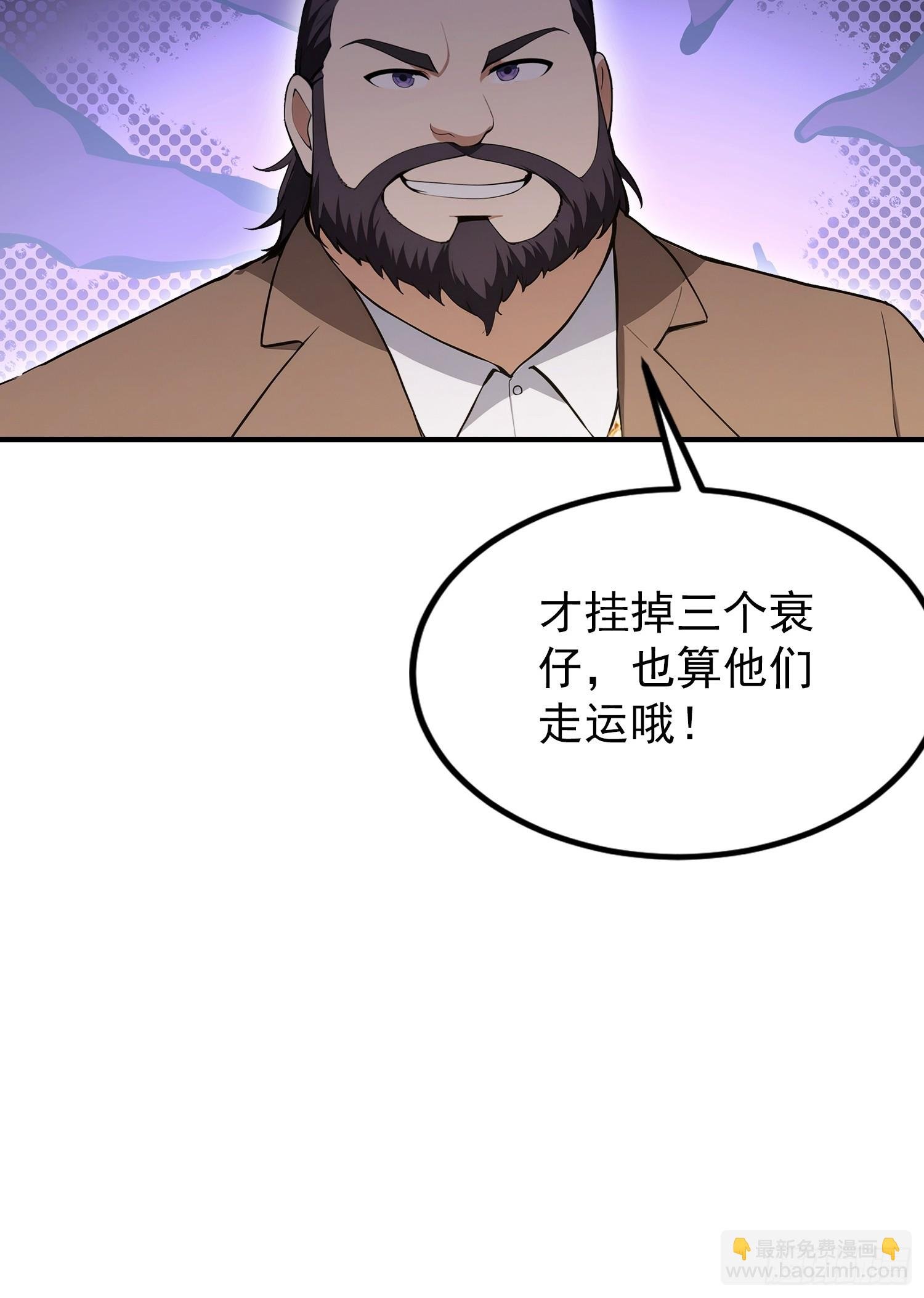 第93话 美女主动接触脏东西