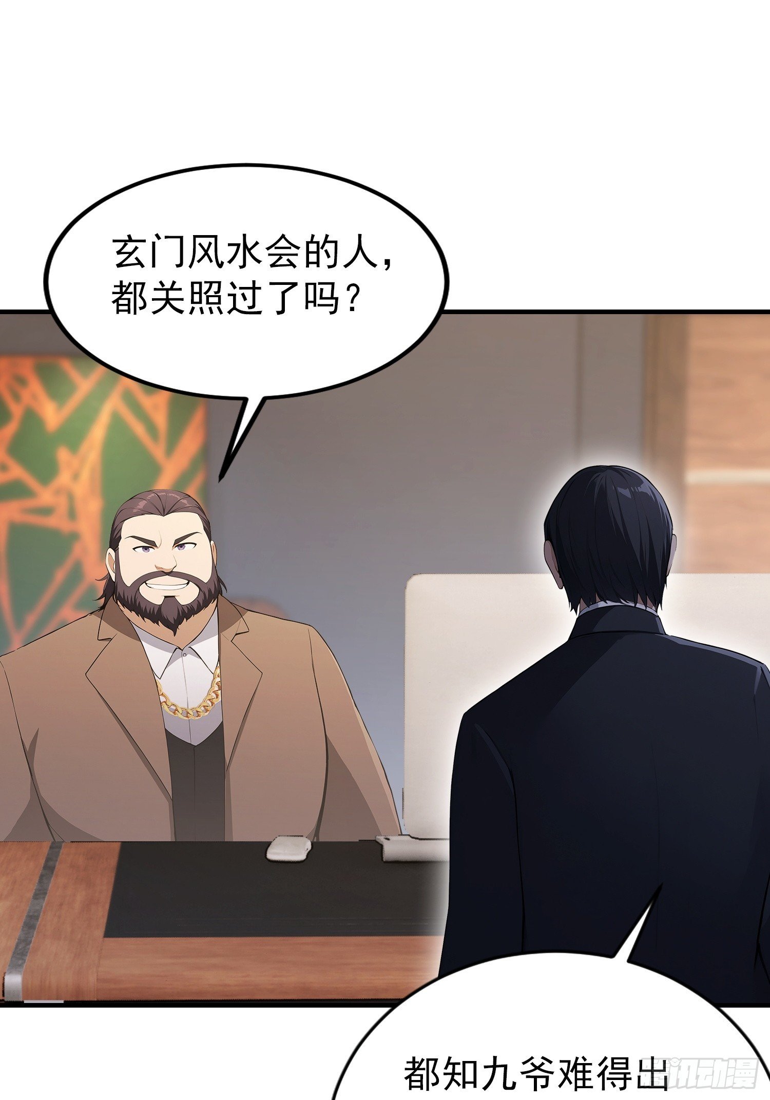 第93话 美女主动接触脏东西
