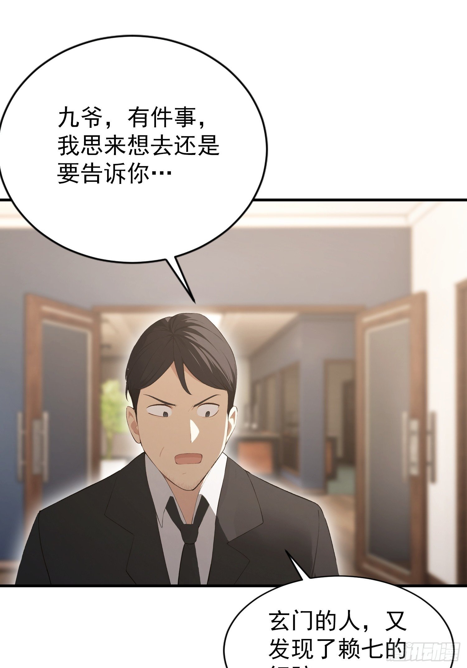 第93话 美女主动接触脏东西