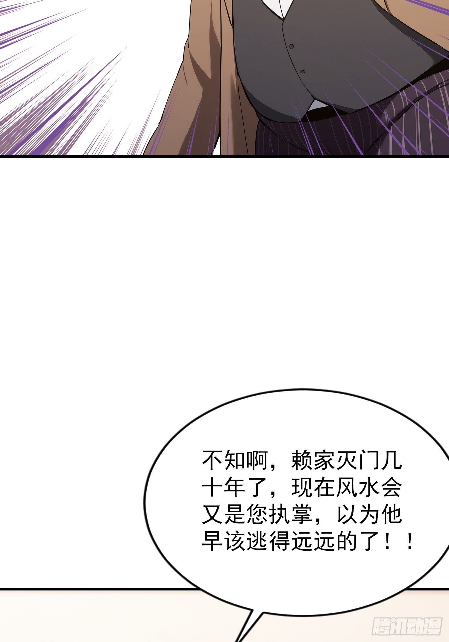 第93话 美女主动接触脏东西