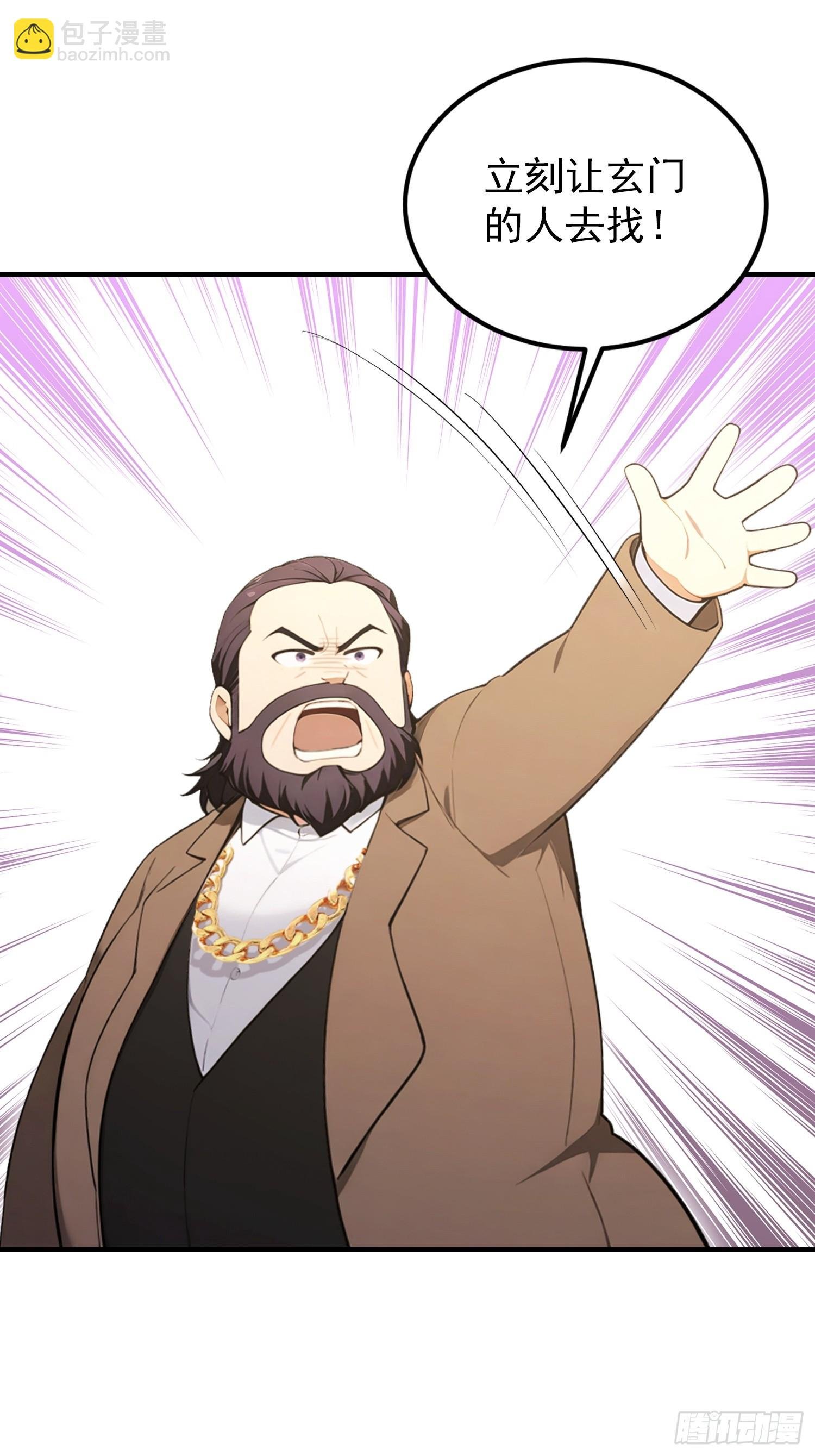 第93话 美女主动接触脏东西