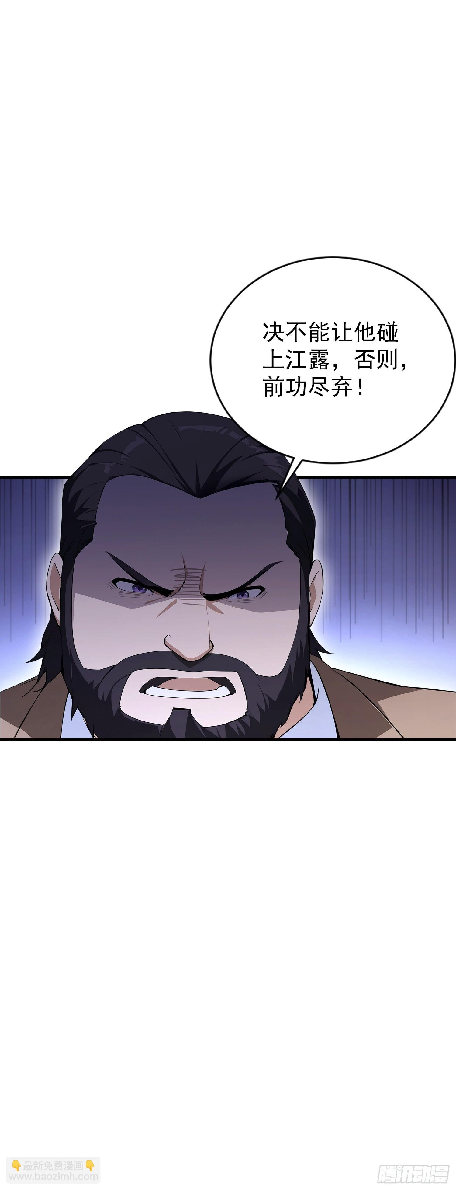 第93话 美女主动接触脏东西