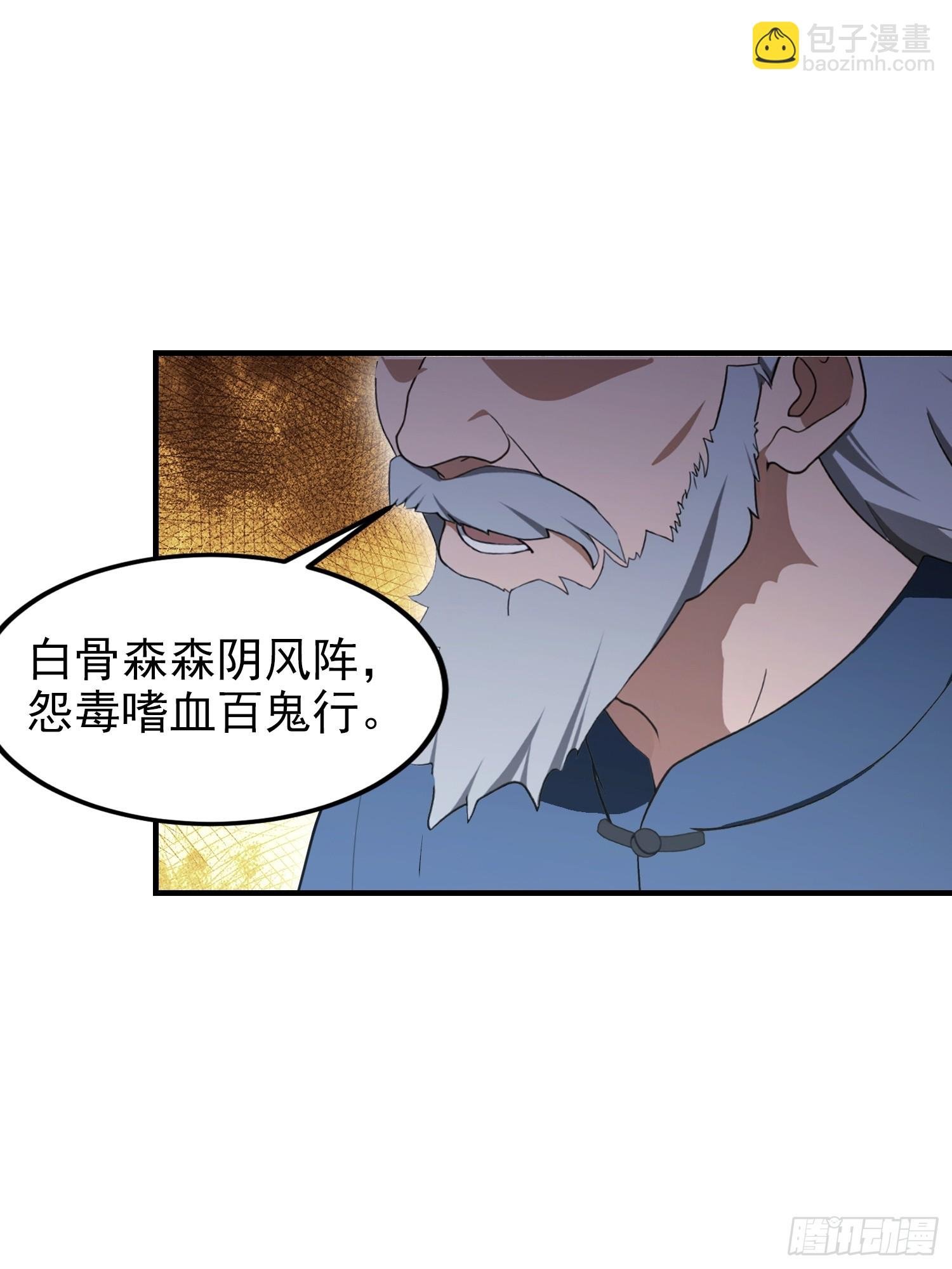 第93话 美女主动接触脏东西
