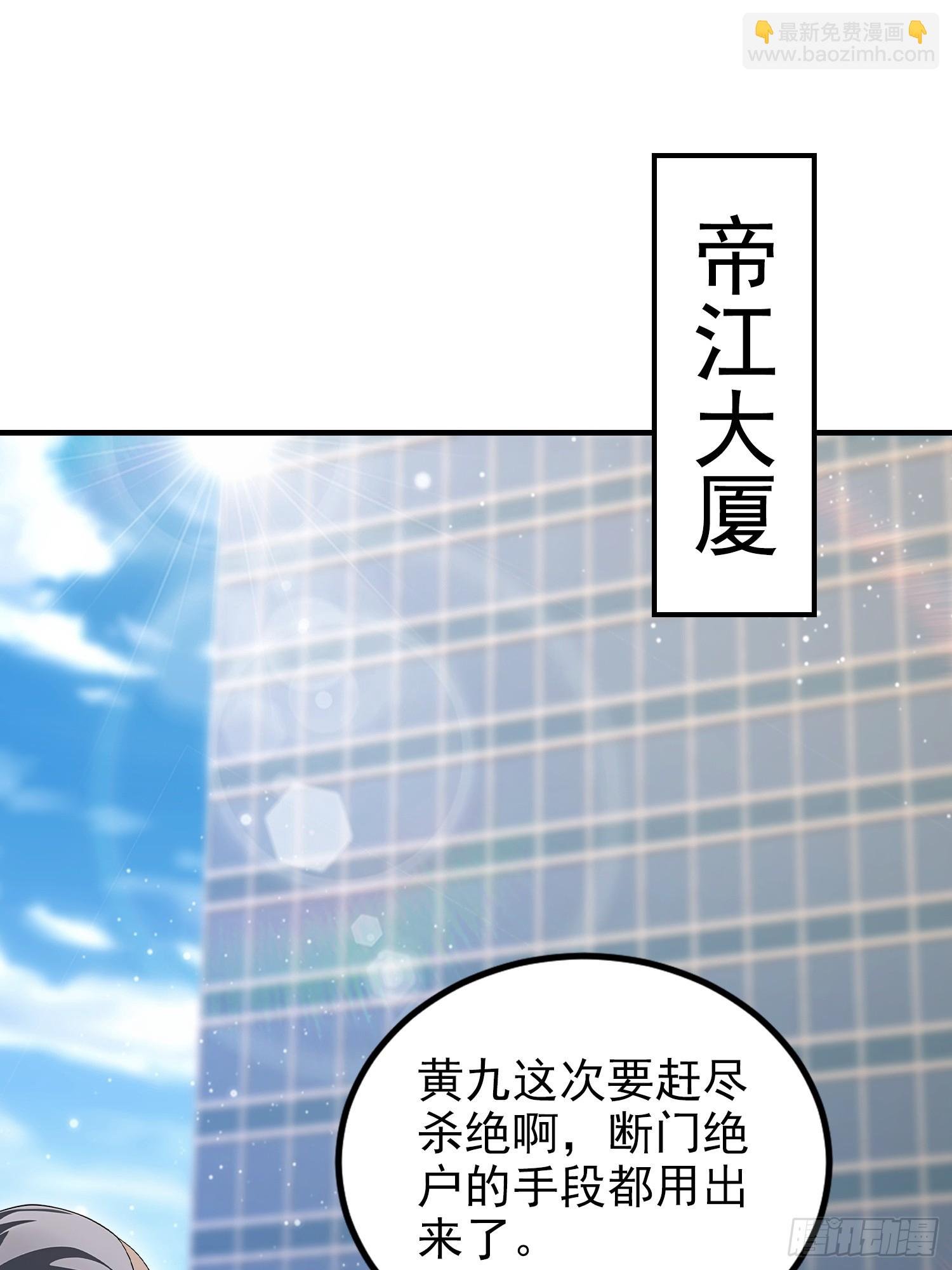 第93话 美女主动接触脏东西