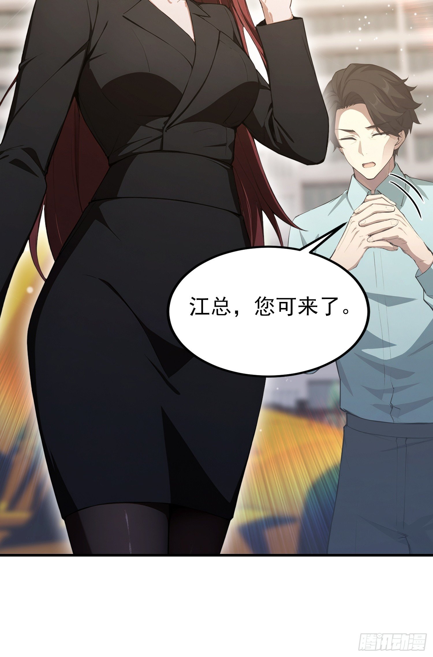 第93话 美女主动接触脏东西