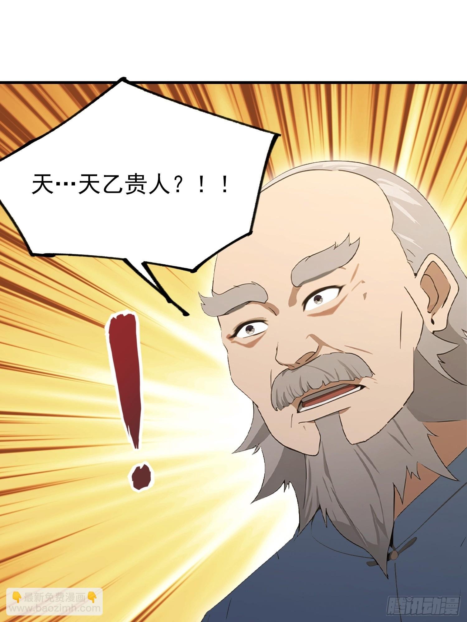 第93话 美女主动接触脏东西