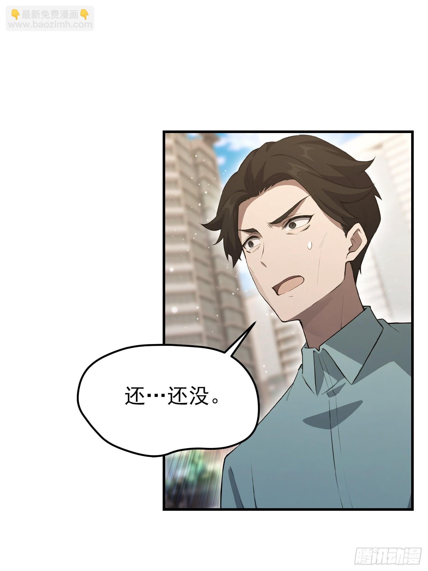 第93话 美女主动接触脏东西