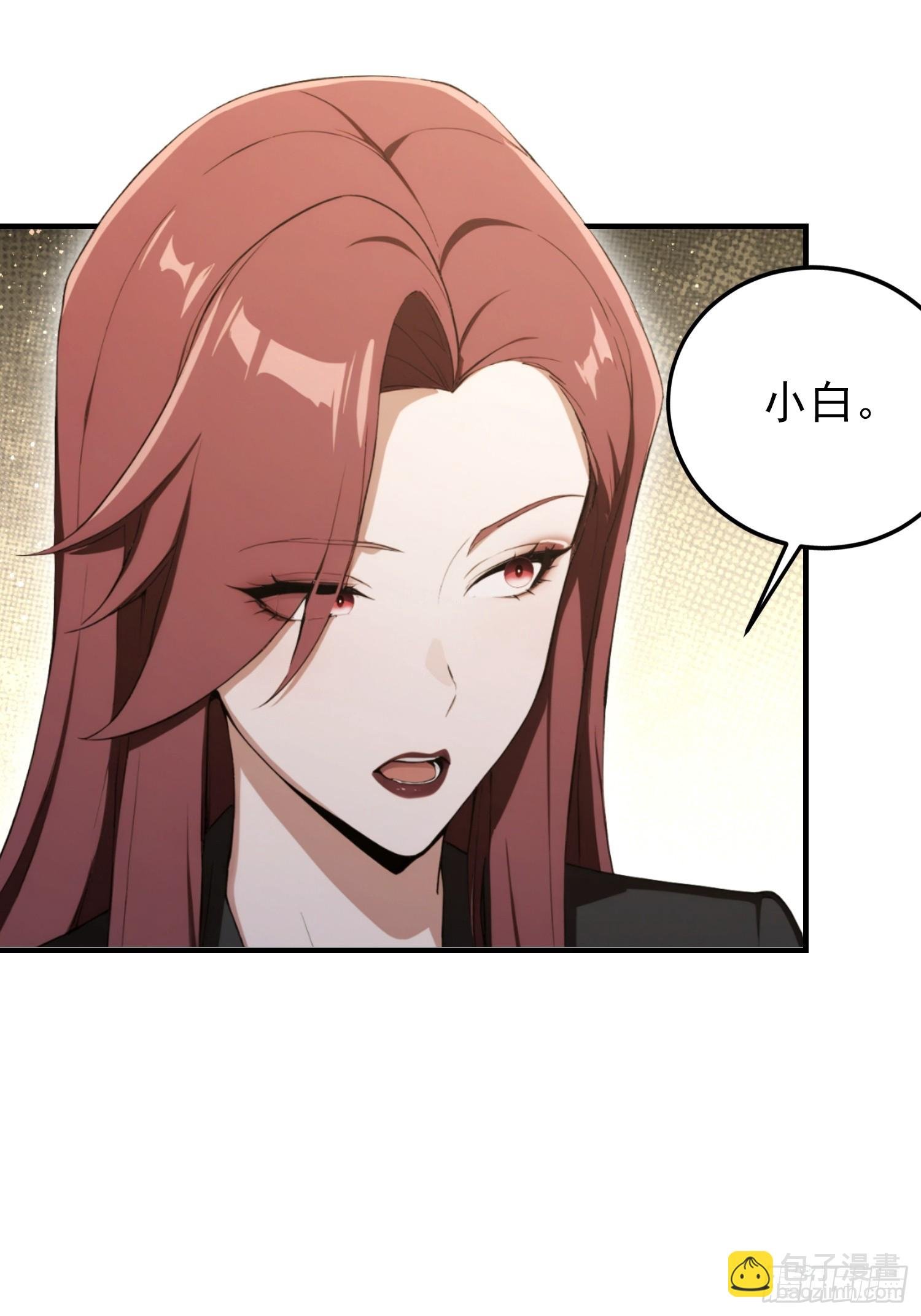 第93话 美女主动接触脏东西