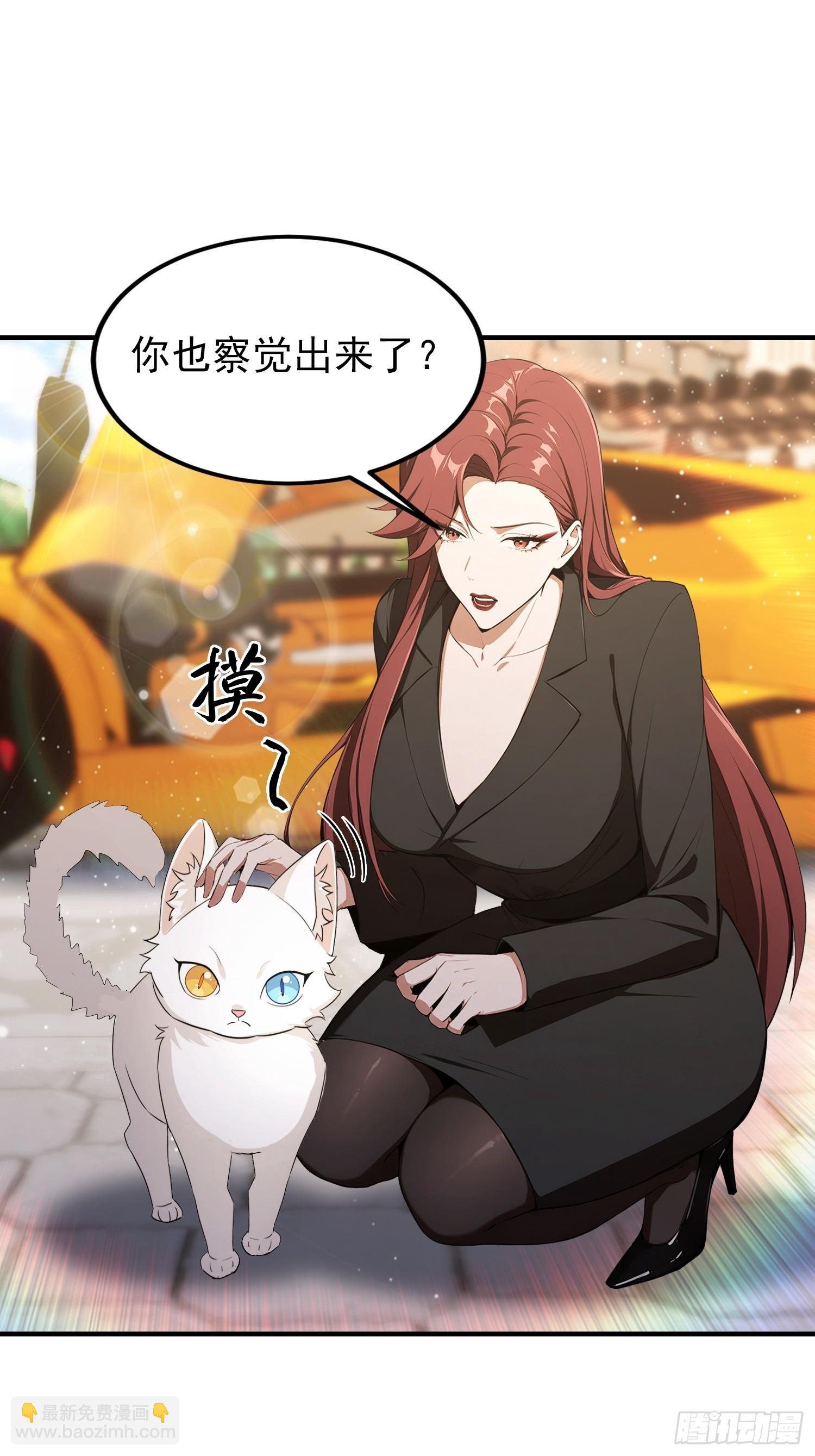 第93话 美女主动接触脏东西