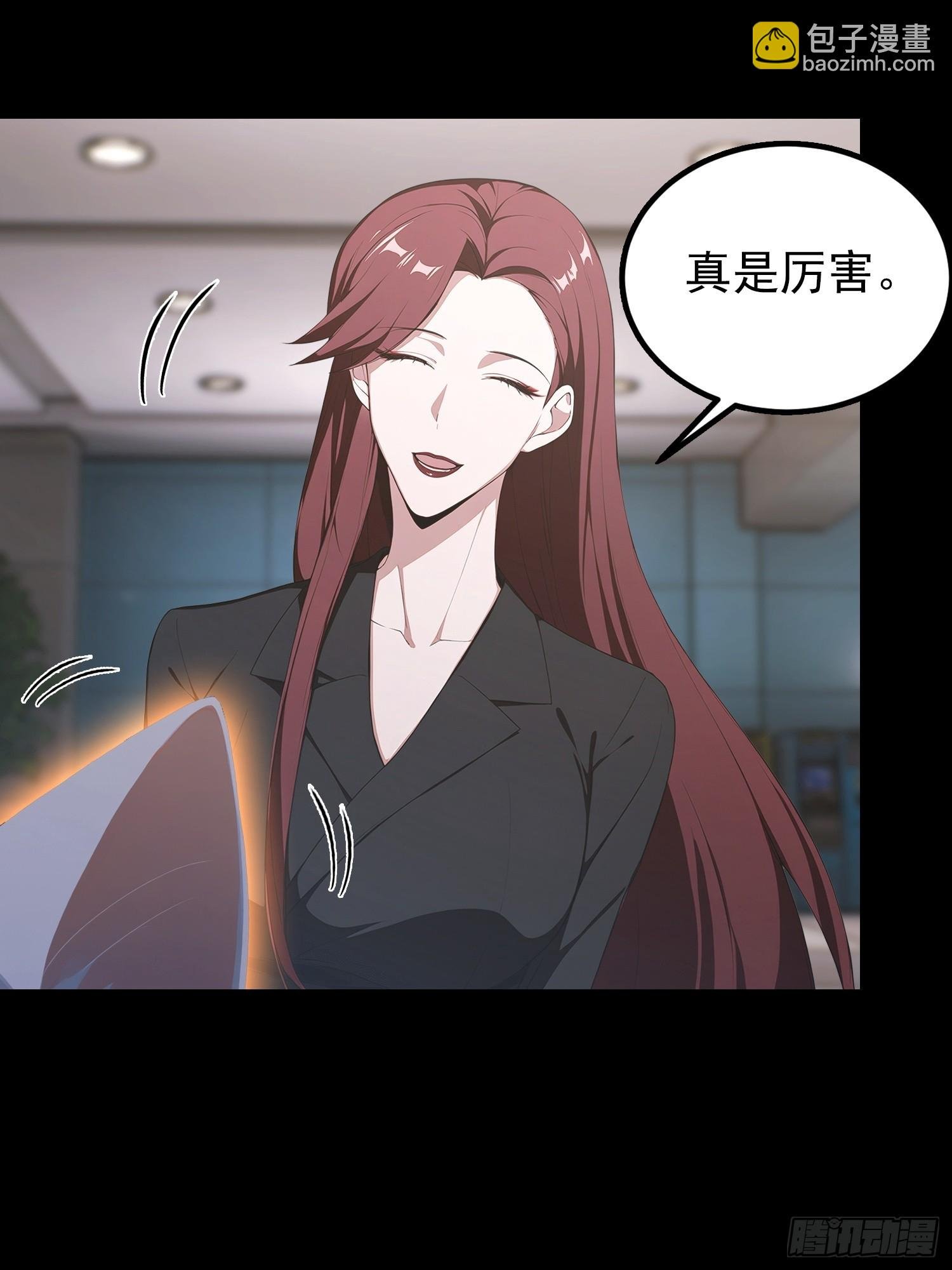 第94话 风水局中局